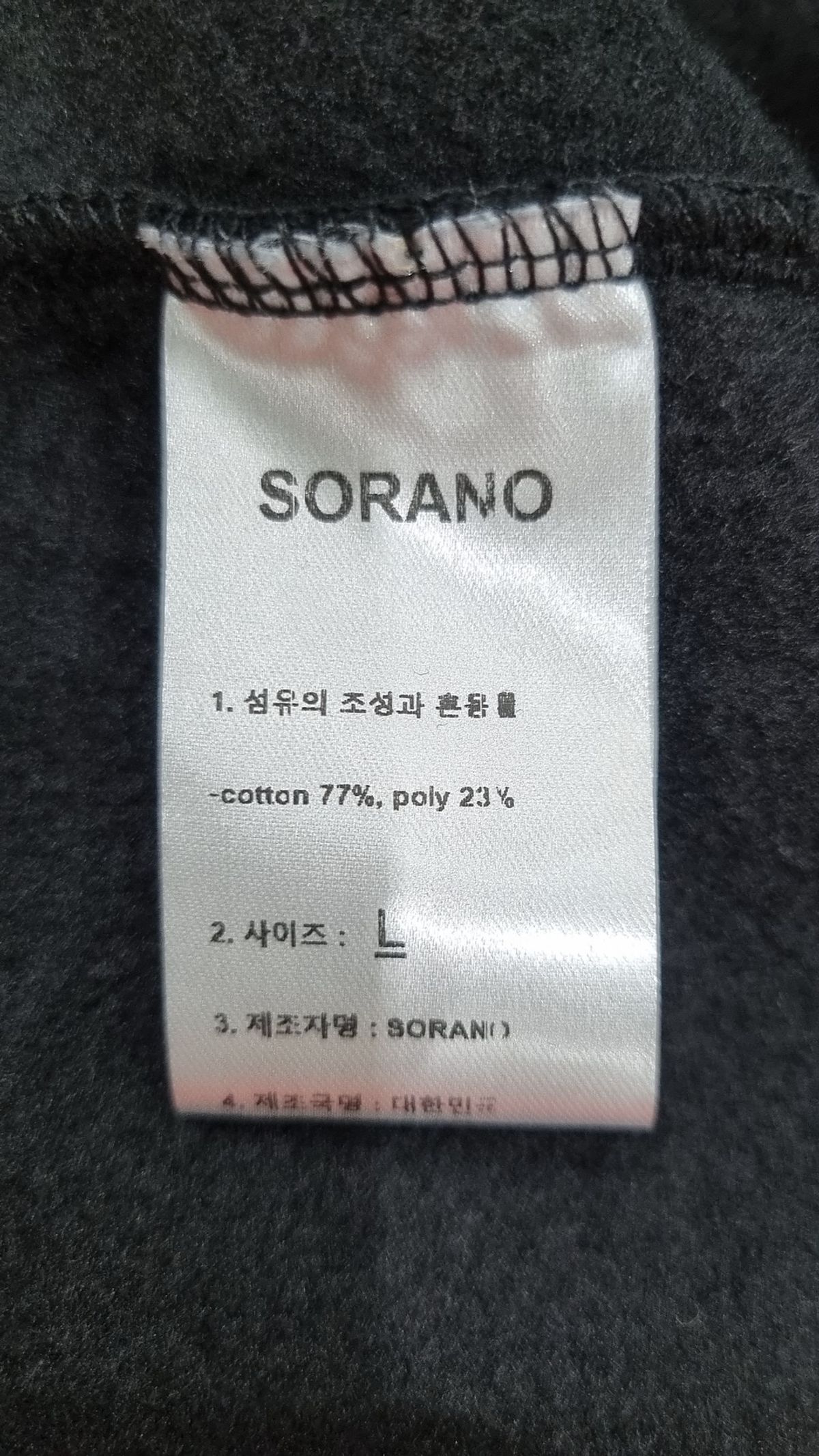 소라노(SORANO) 후드 티셔츠 L