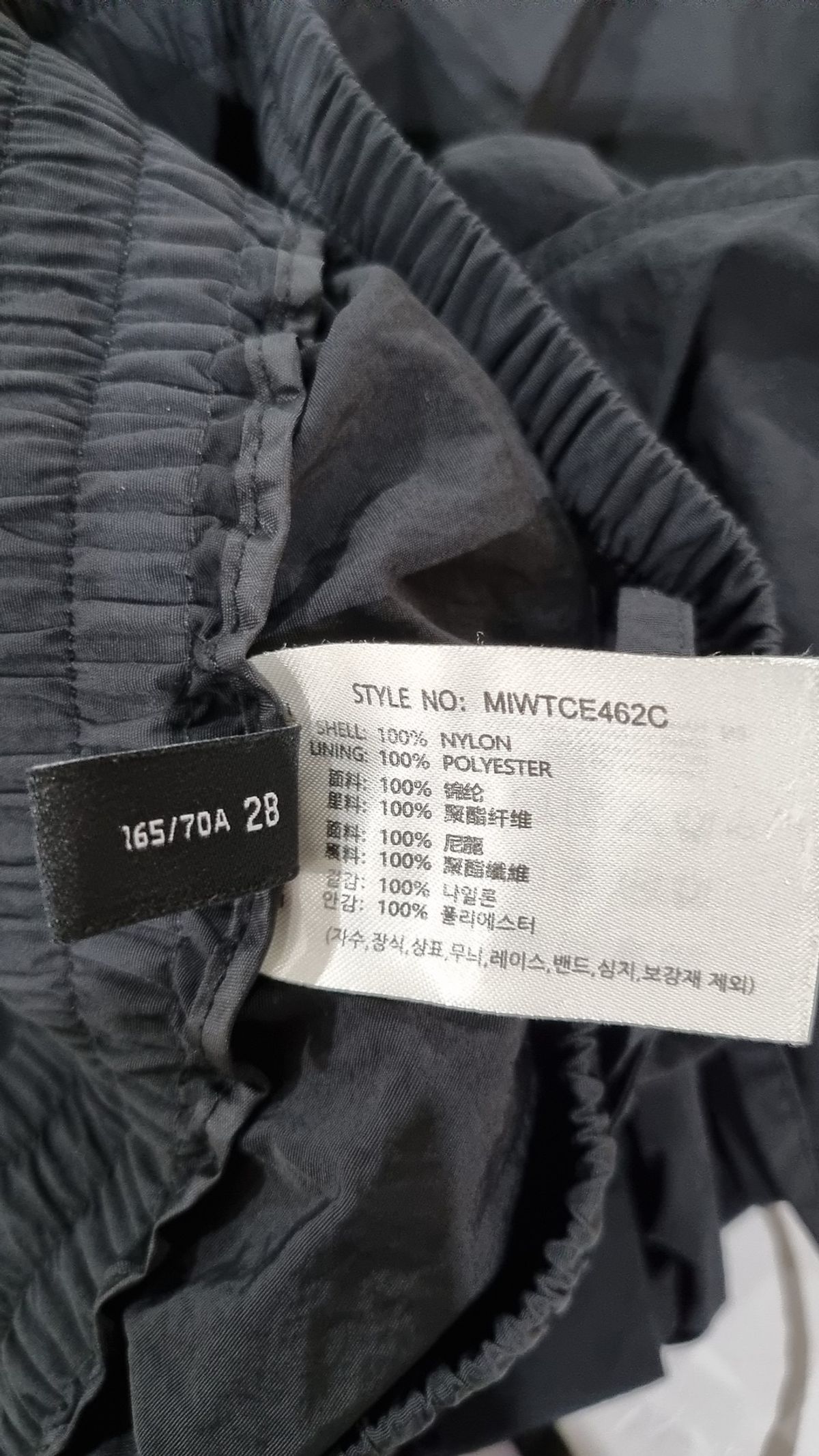 미쏘(MIXXO) 조거 팬츠 28