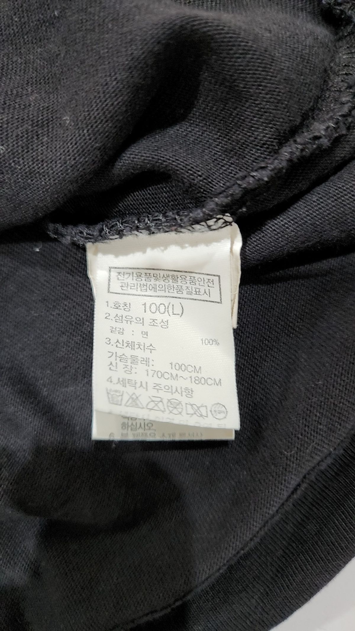 노스페이스(THE NORTH FACE) 반소매 티셔츠 L