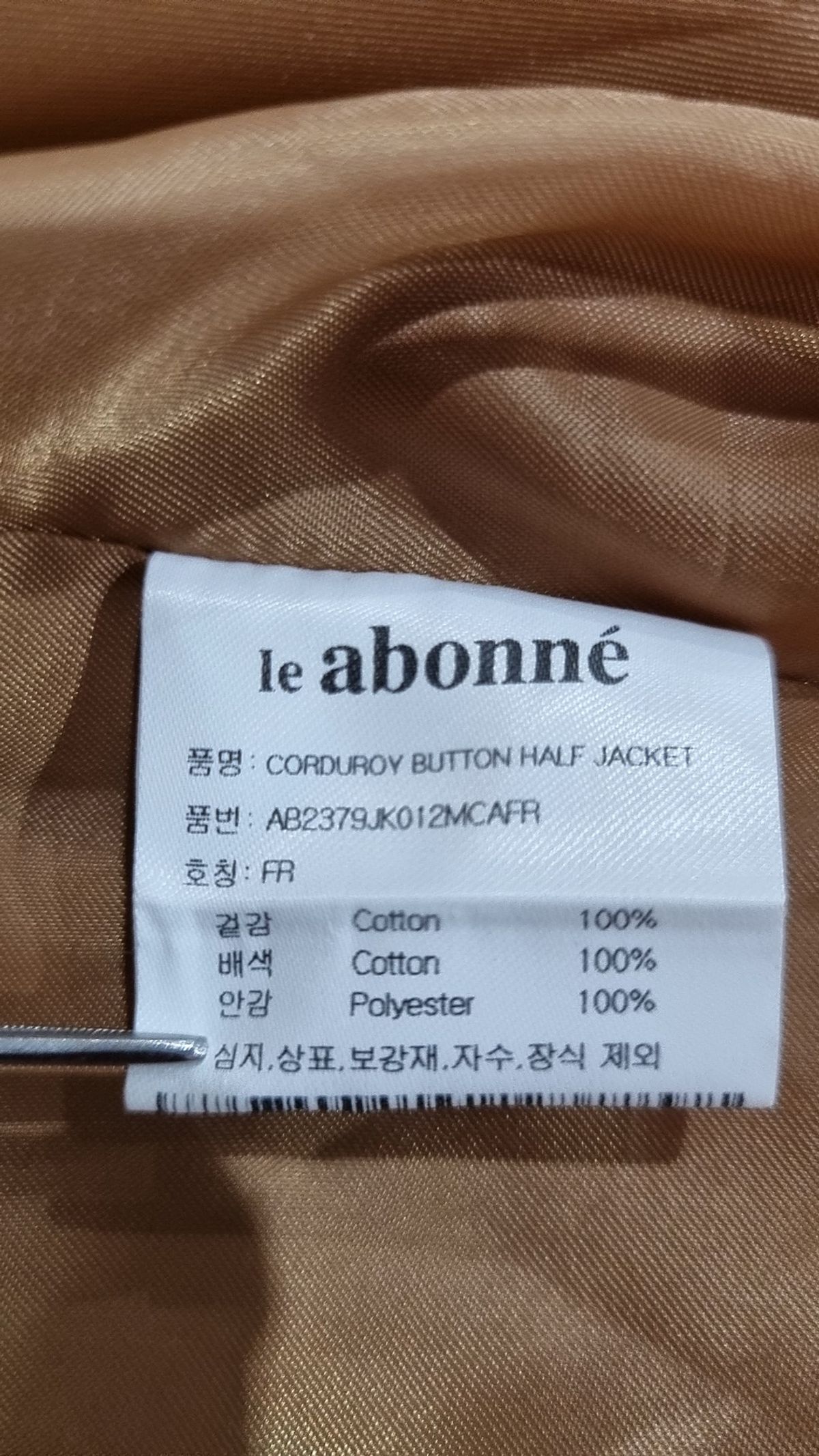 르아보네(LE ABONNE) CORDUROY BUTTON HALF JACKET_CAMEL FREE