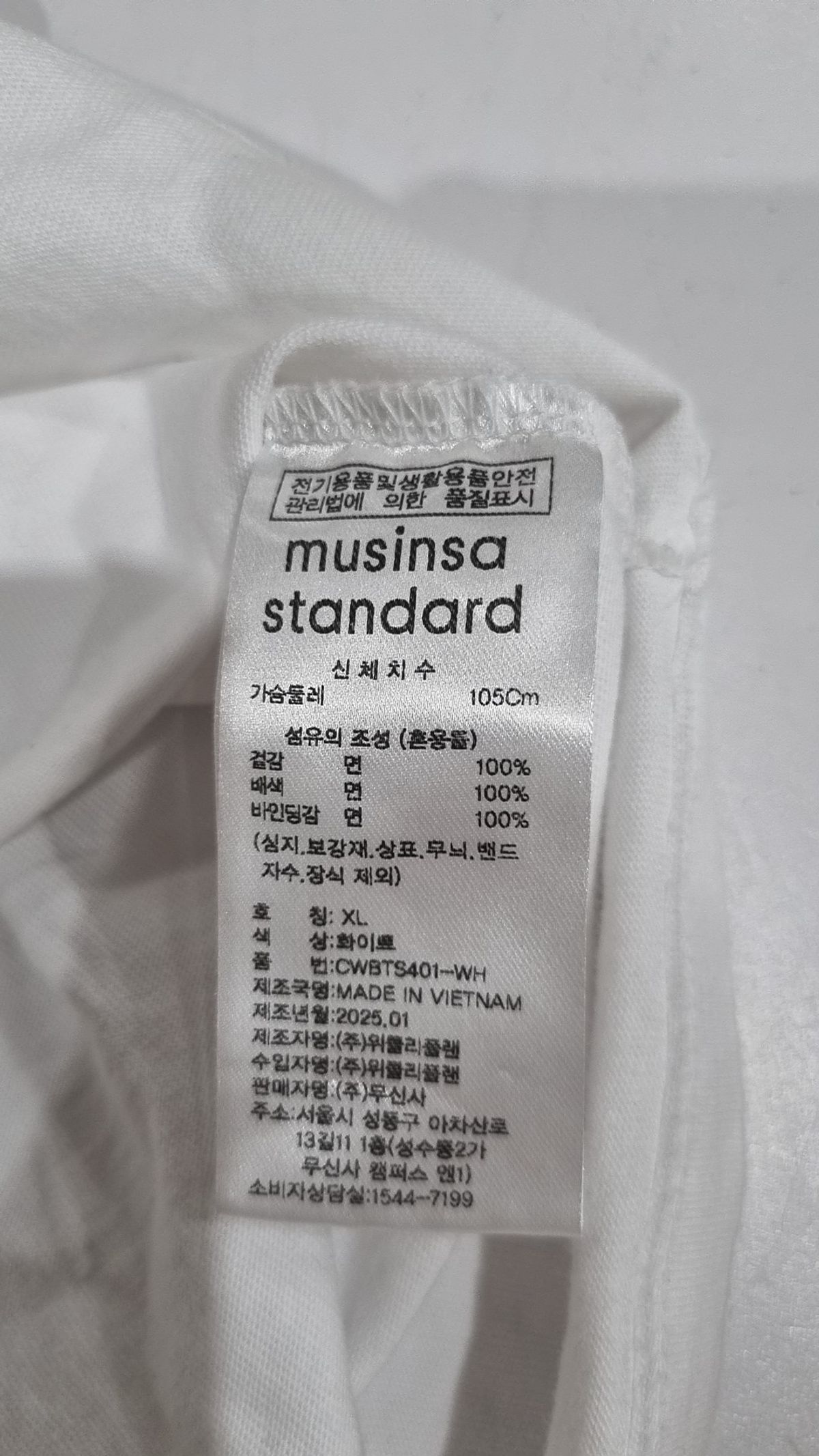 무신사 스탠다드(MUSINSA STANDARD) 반소매 티셔츠 XL
