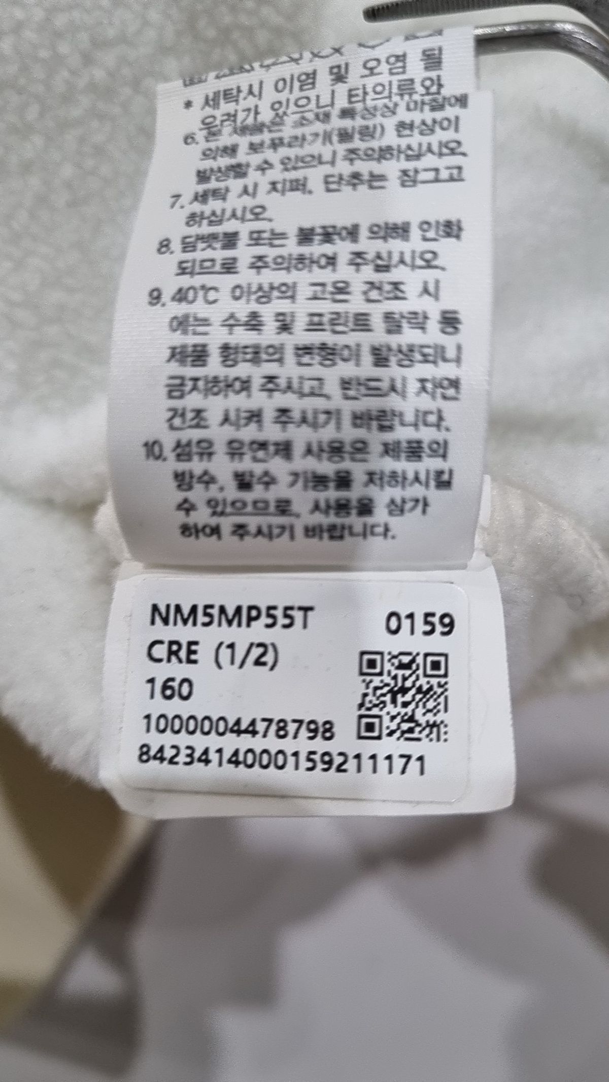 노스페이스 키즈(THE NORTH FACE KIDS) 맨투맨/스웨트셔츠 160