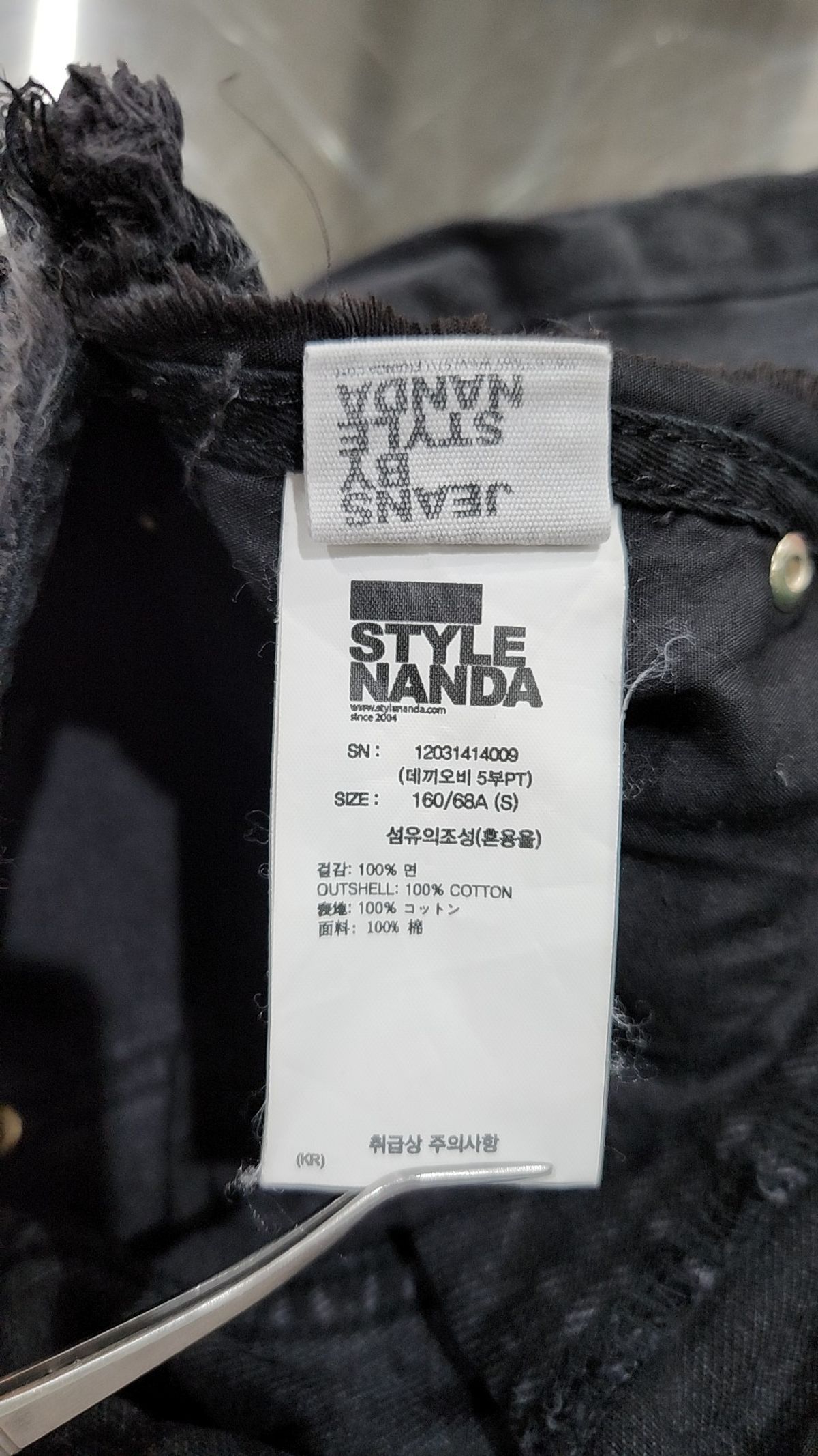 스타일난다(STYLE NANDA) 숏팬츠 S