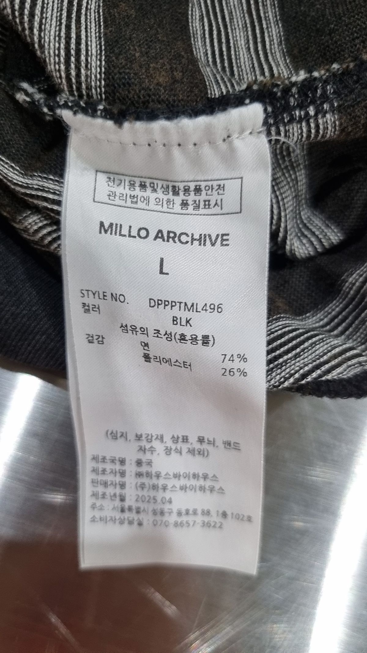 밀로 아카이브(MILLO ARCHIVE) 반소매 티셔츠 L