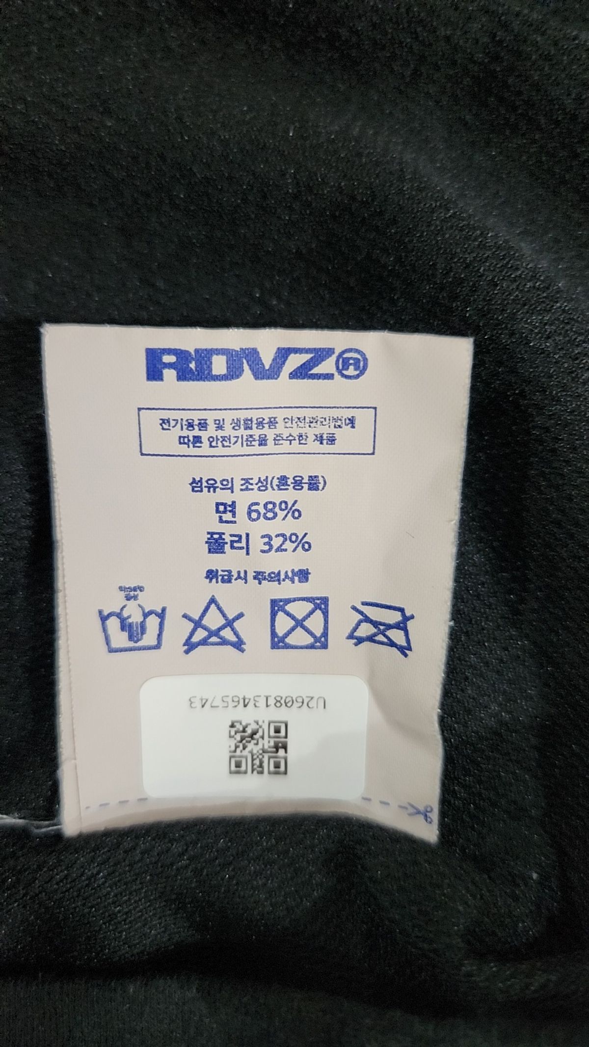 알디브이제트(RDVZ) 반소매 티셔츠 M