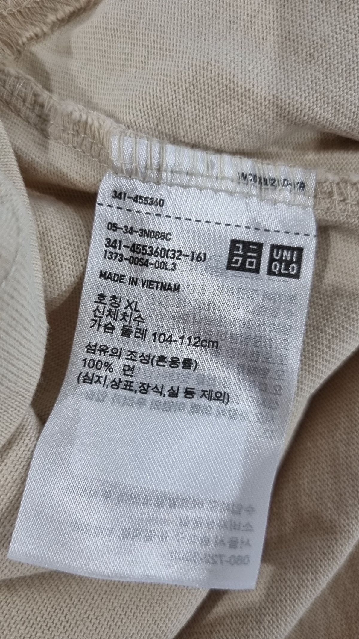 유니클로(UNIQLO) 반소매 티셔츠 XL