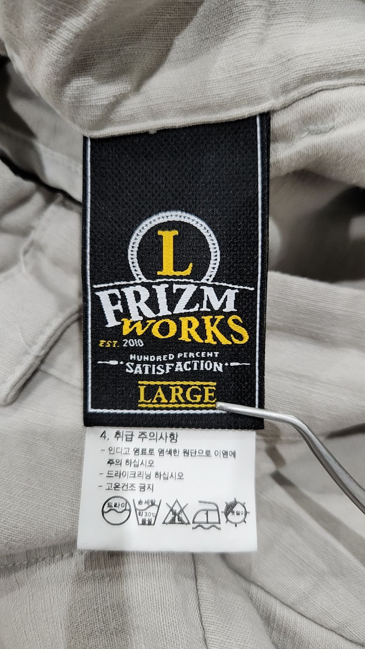 프리즘웍스(FRIZMWORKS) FRENCH ARMY BERMUDA PANTS _ LIGHT GRAY L