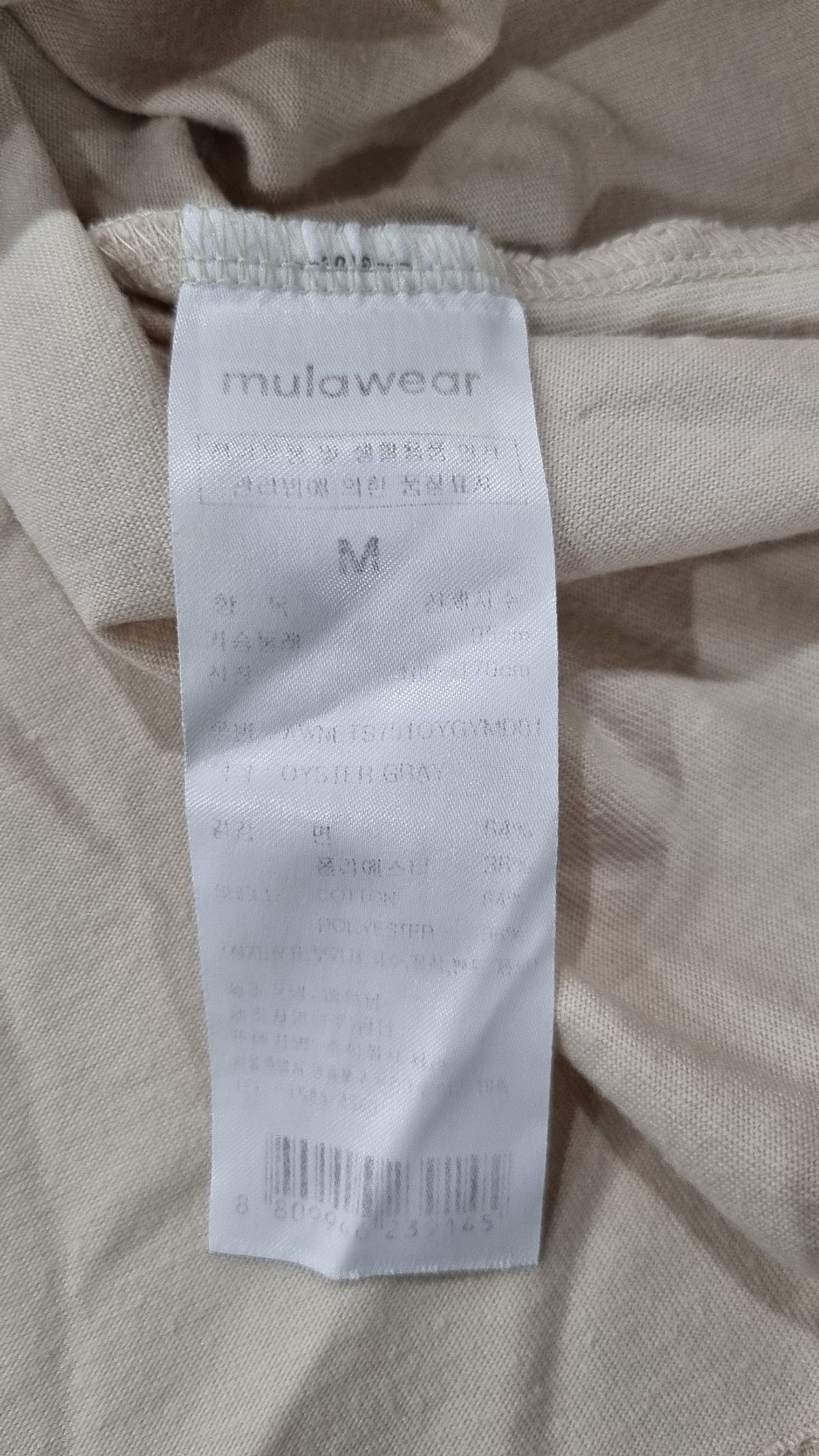 뮬라웨어(MULAWEAR) 반소매 티셔츠 M