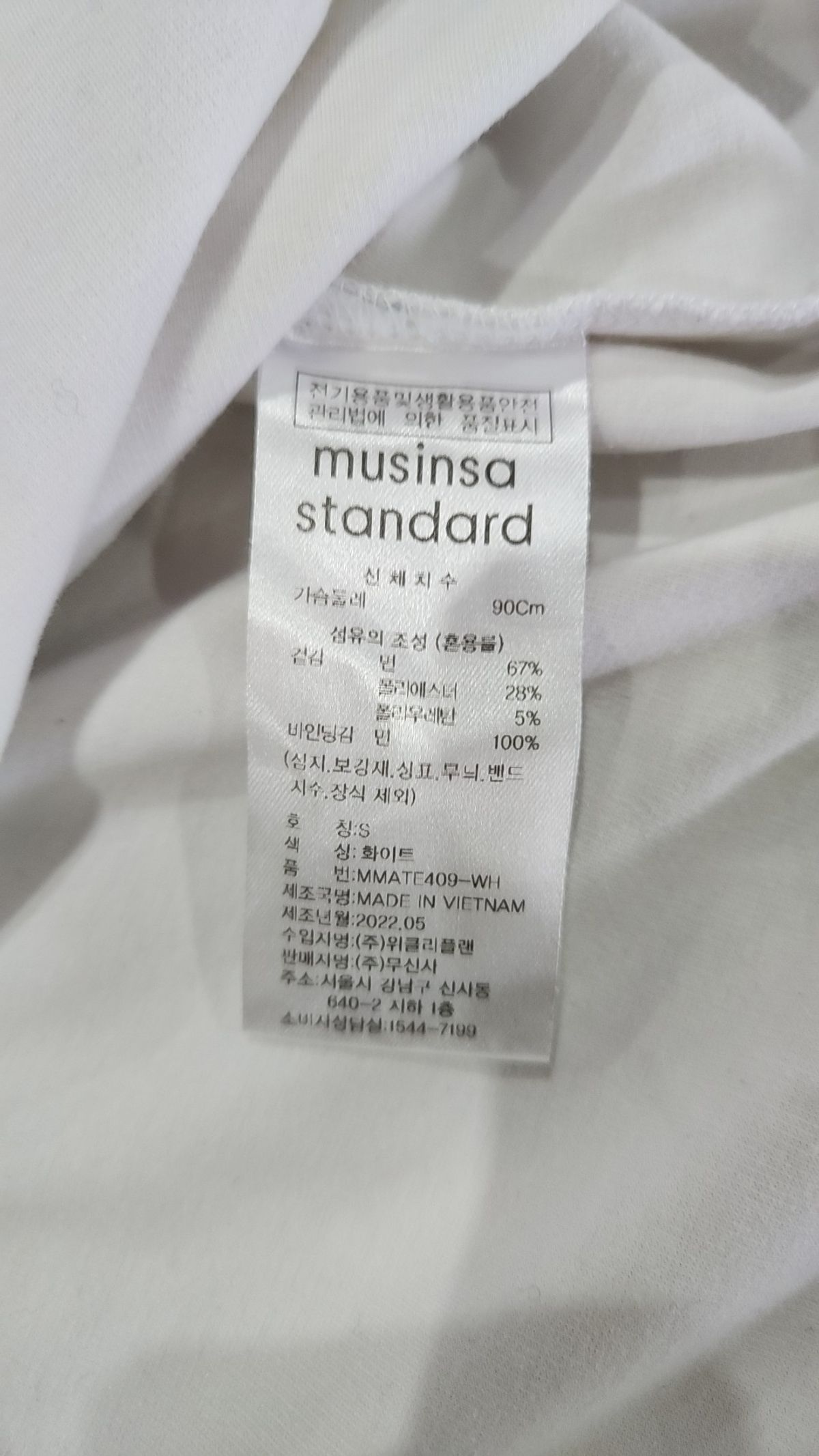 무신사 스탠다드(MUSINSA STANDARD) 폰테 릴렉스 핏 크루 넥 티셔츠 2팩 S