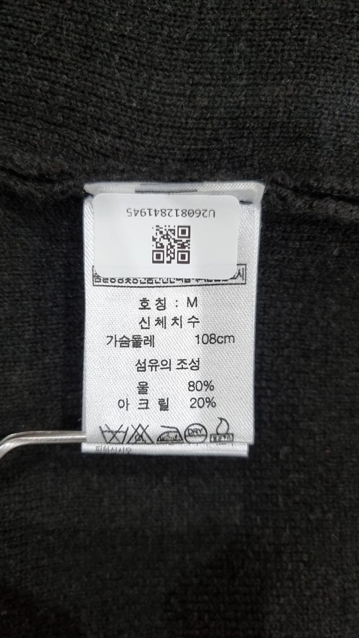 퍼스널팩(Personal Pack) 니트/스웨터 M