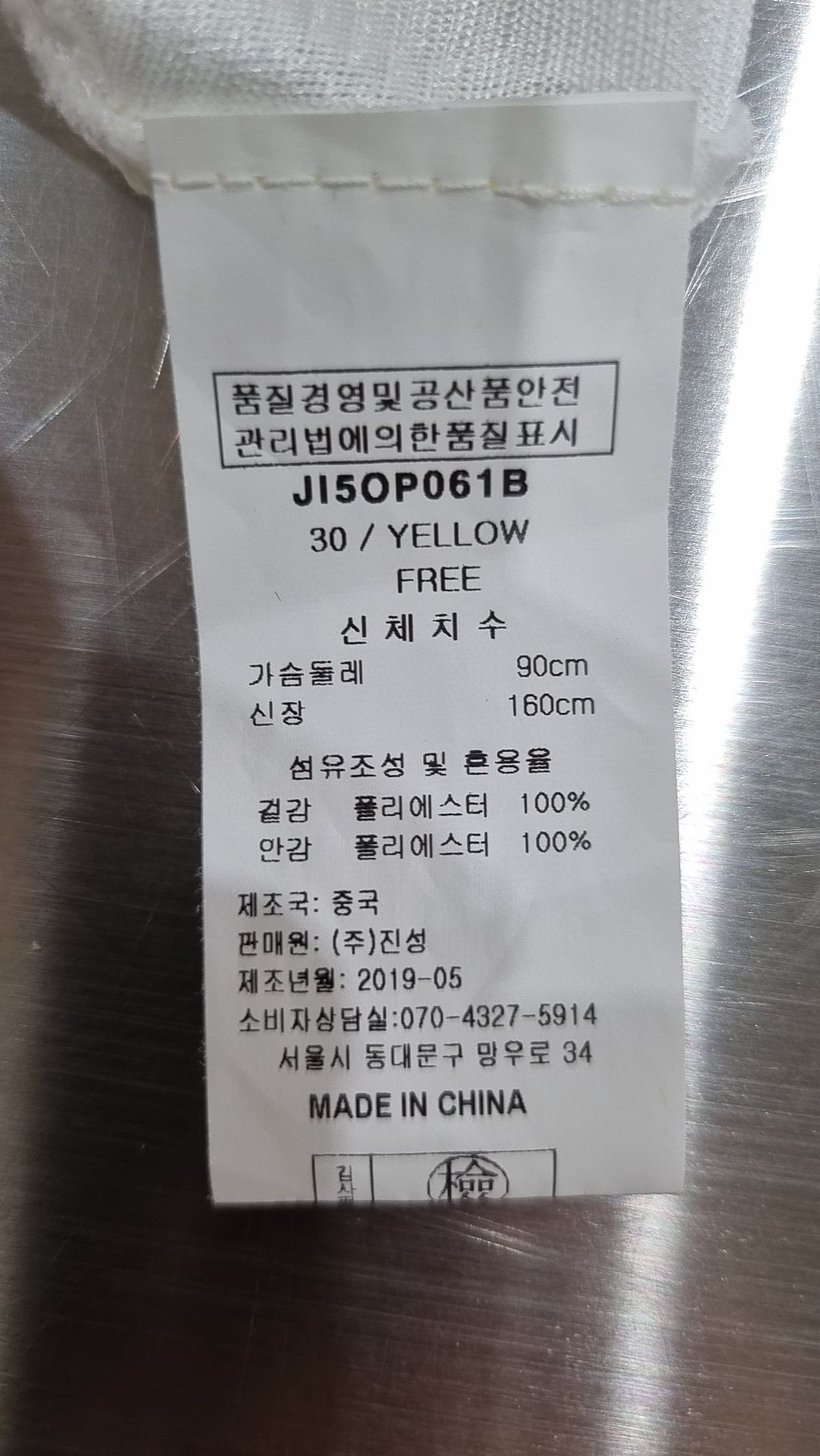 제이케이(JEIKEI) 맥시 원피스 FREE