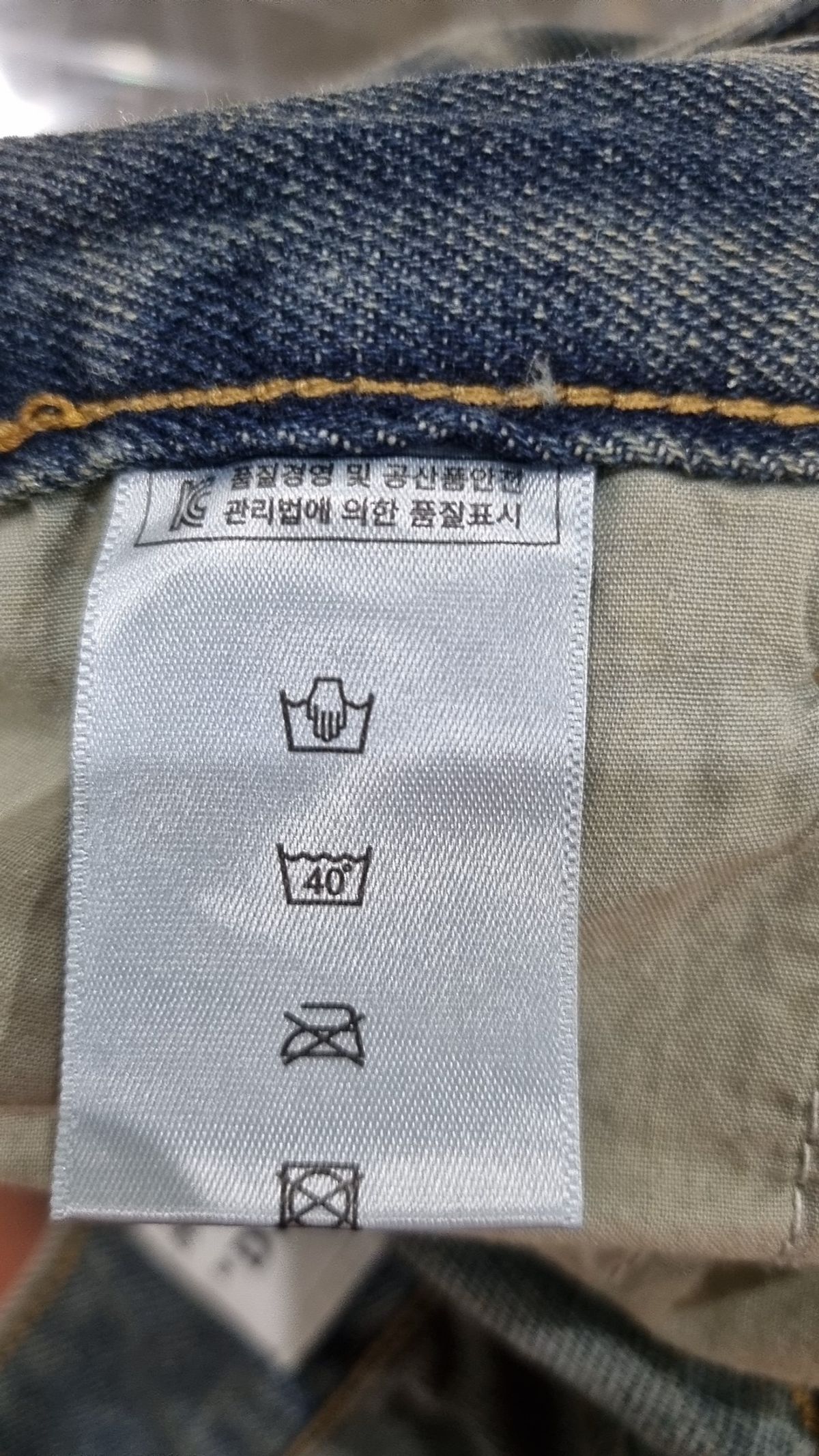 디스펑트(DYSFUNCT) 청/데님 팬츠 S