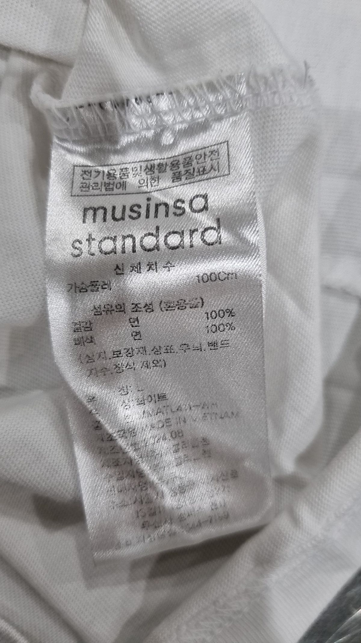 무신사 스탠다드(MUSINSA STANDARD) 긴소매 티셔츠 L