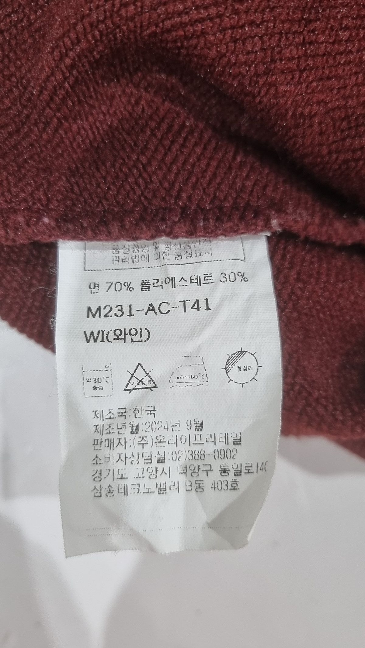 마카사이트(MACASITE) 맨투맨/스웨트셔츠 L