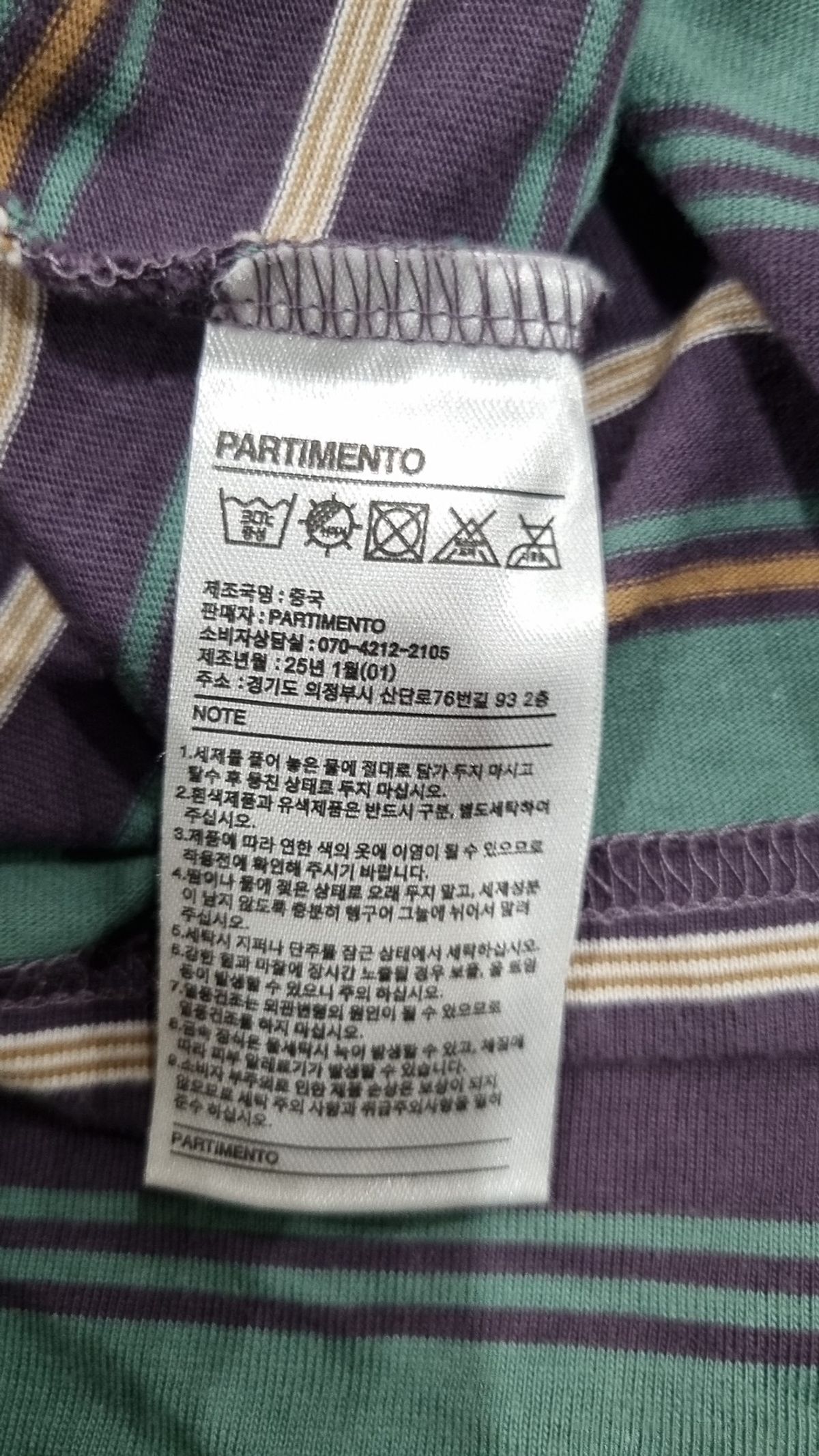 파르티멘토(PARTIMENTO) 반소매 티셔츠 L