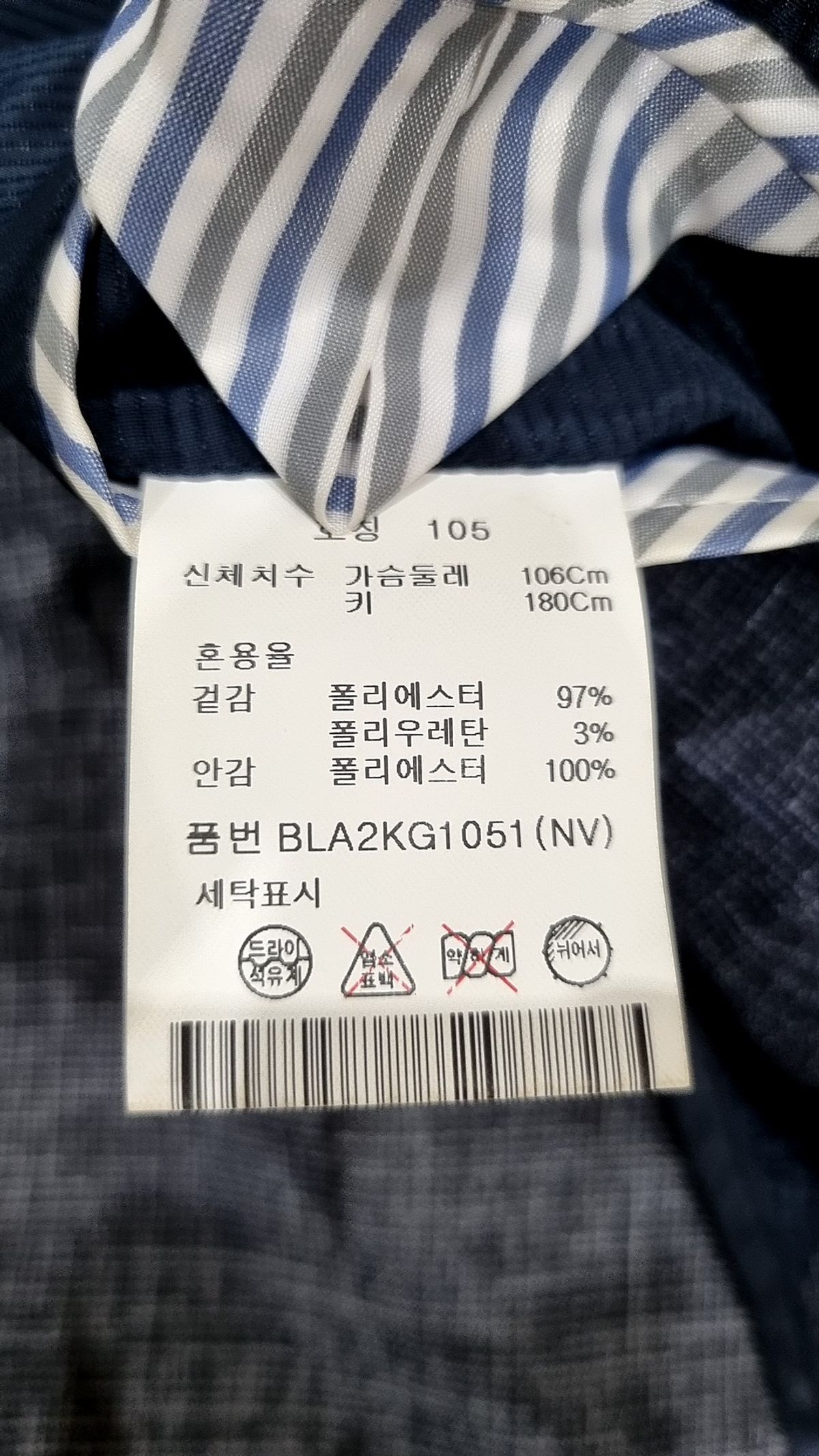 앤드지(AND Z) 마이크로 패턴 자켓 (CGR)_BLA2KG1051CGR 105