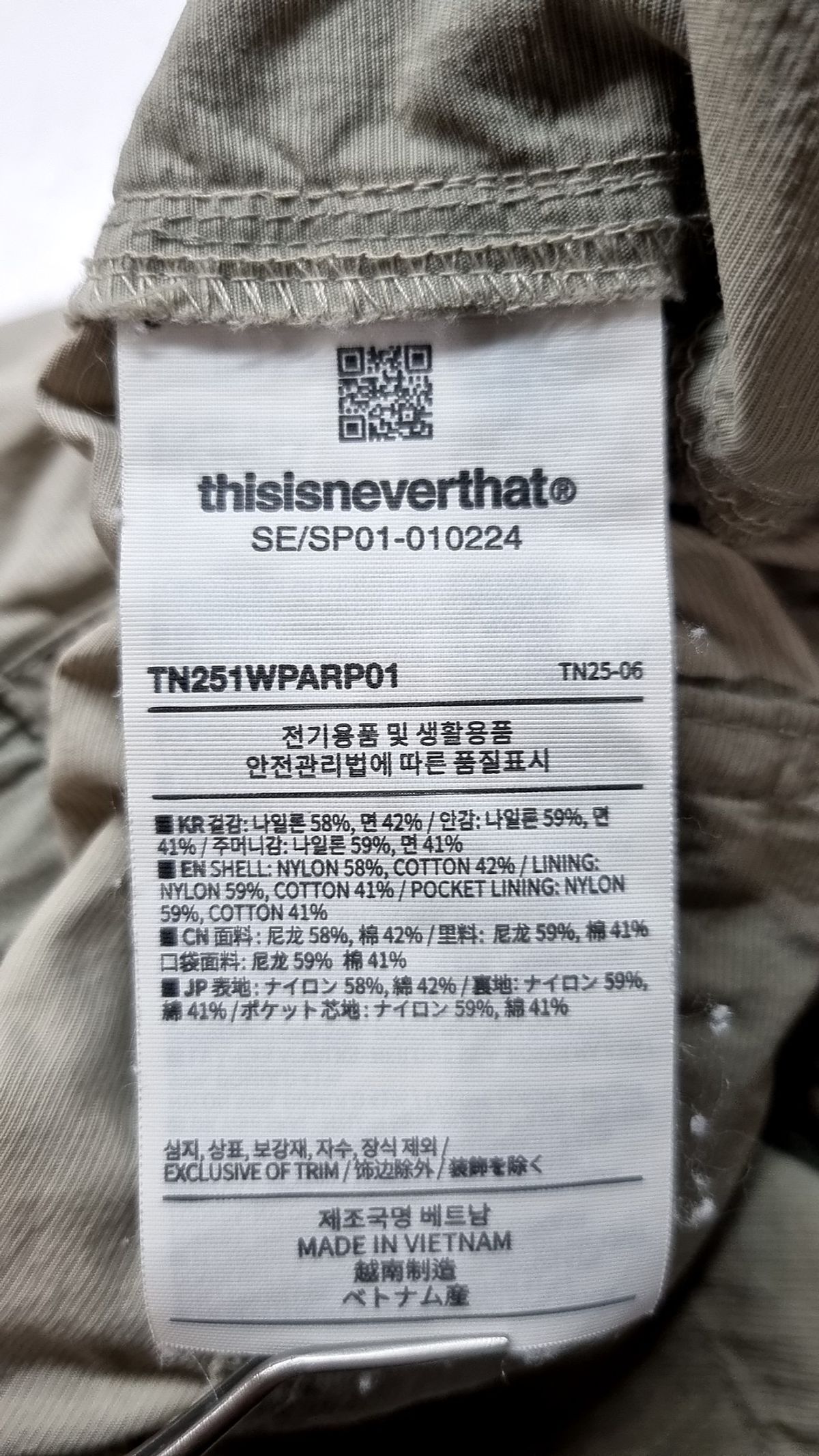 디스이즈네버댓(THISISNEVERTHAT) Hiking Pant Khaki M