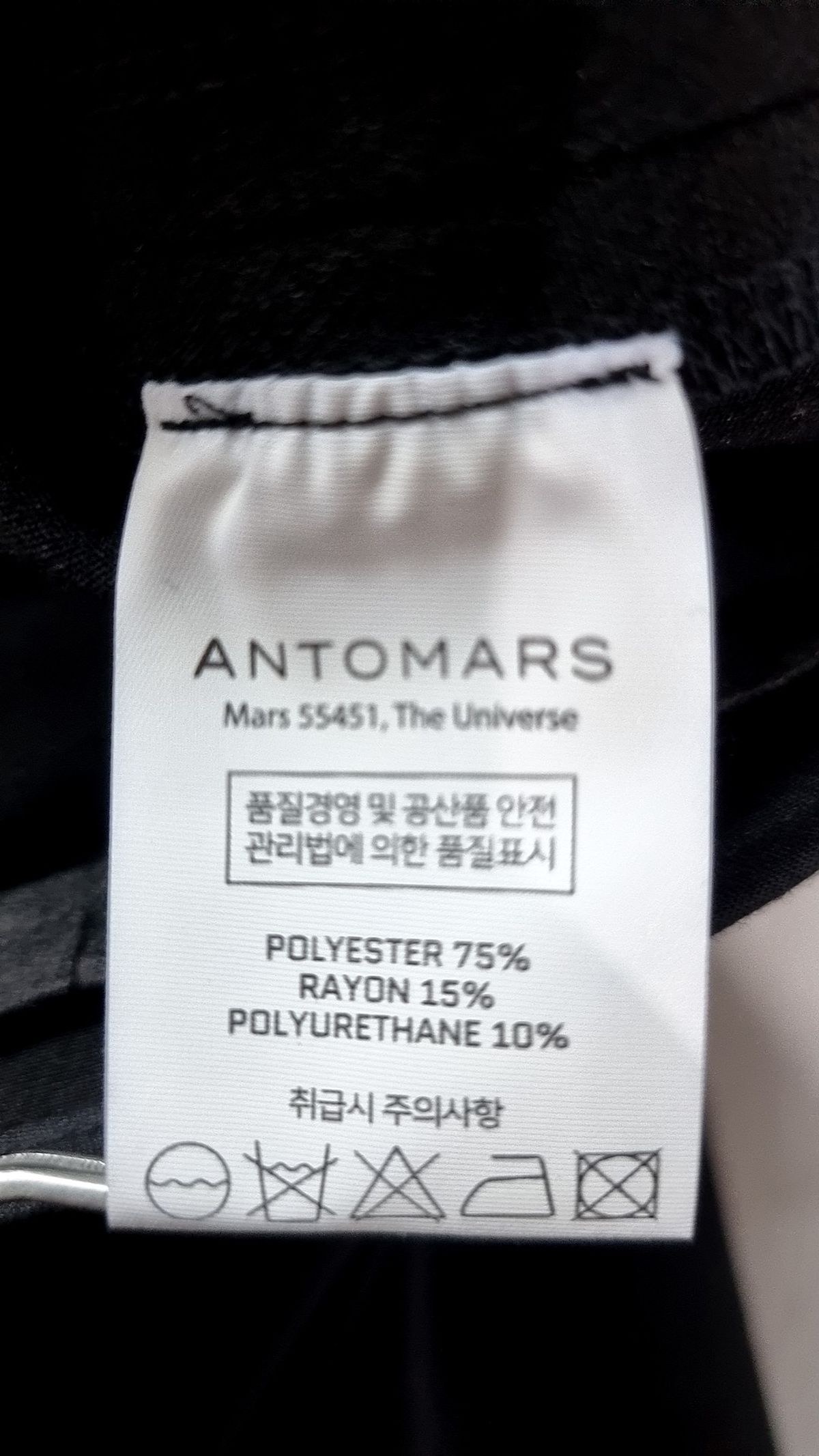 앤투마스(ANTOMARS) 슈트 팬츠/슬랙스 M