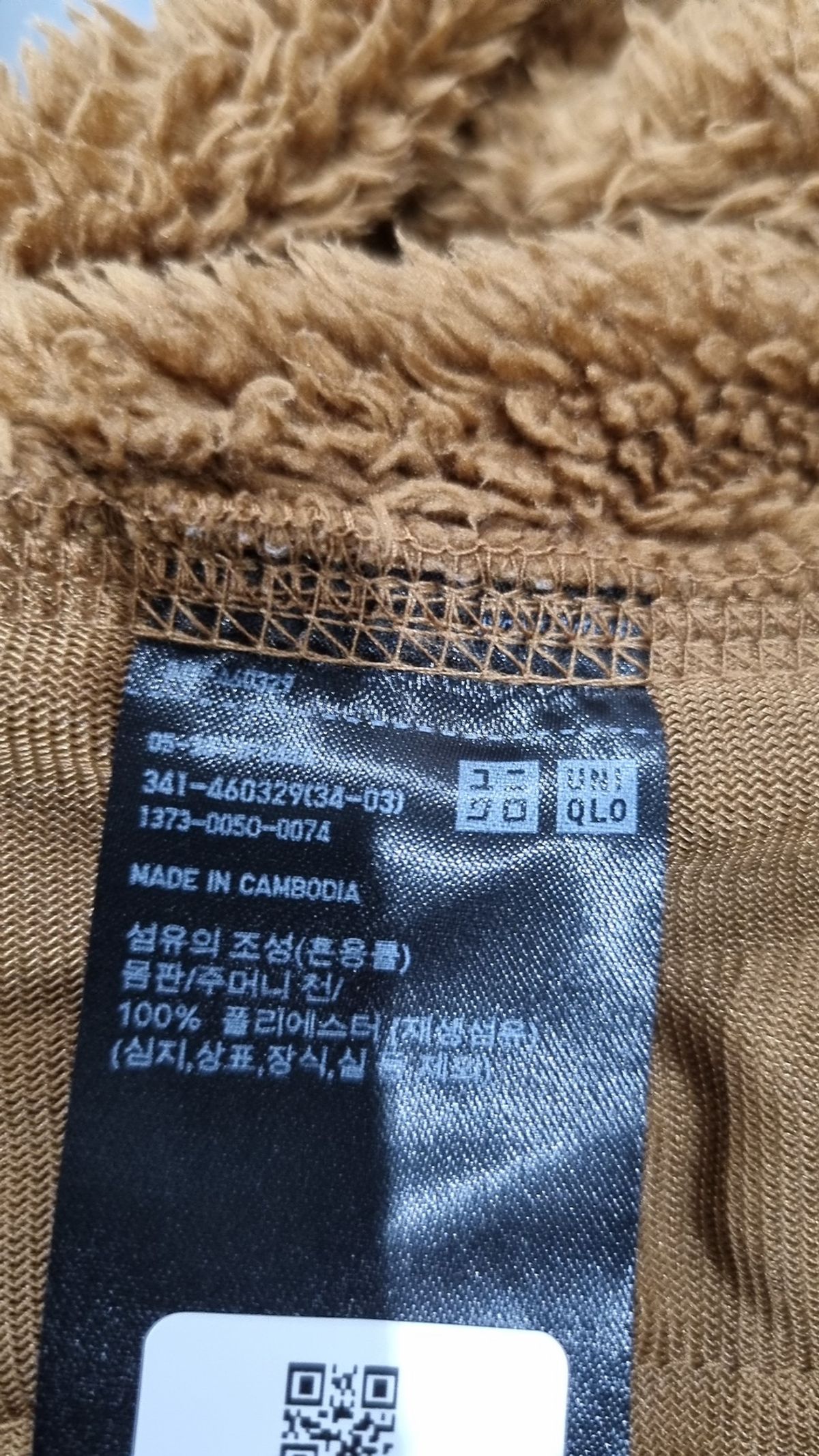 유니클로(UNIQLO) 플리스 M