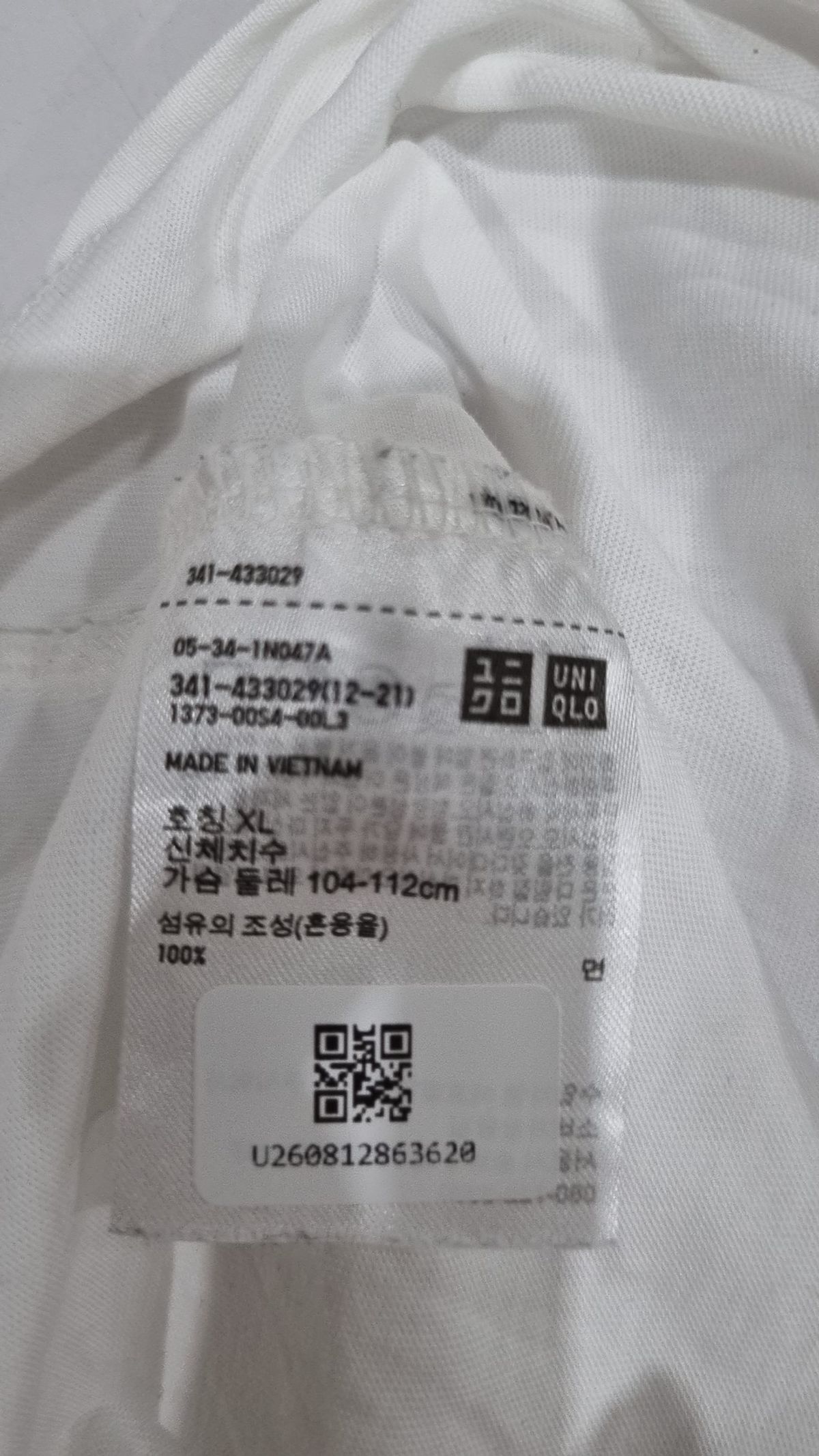 유니클로(UNIQLO) 반소매 티셔츠 XL