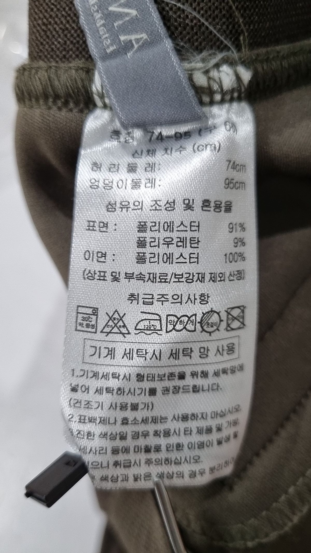 안지크(ANSICH) 슈트 팬츠/슬랙스 74-95