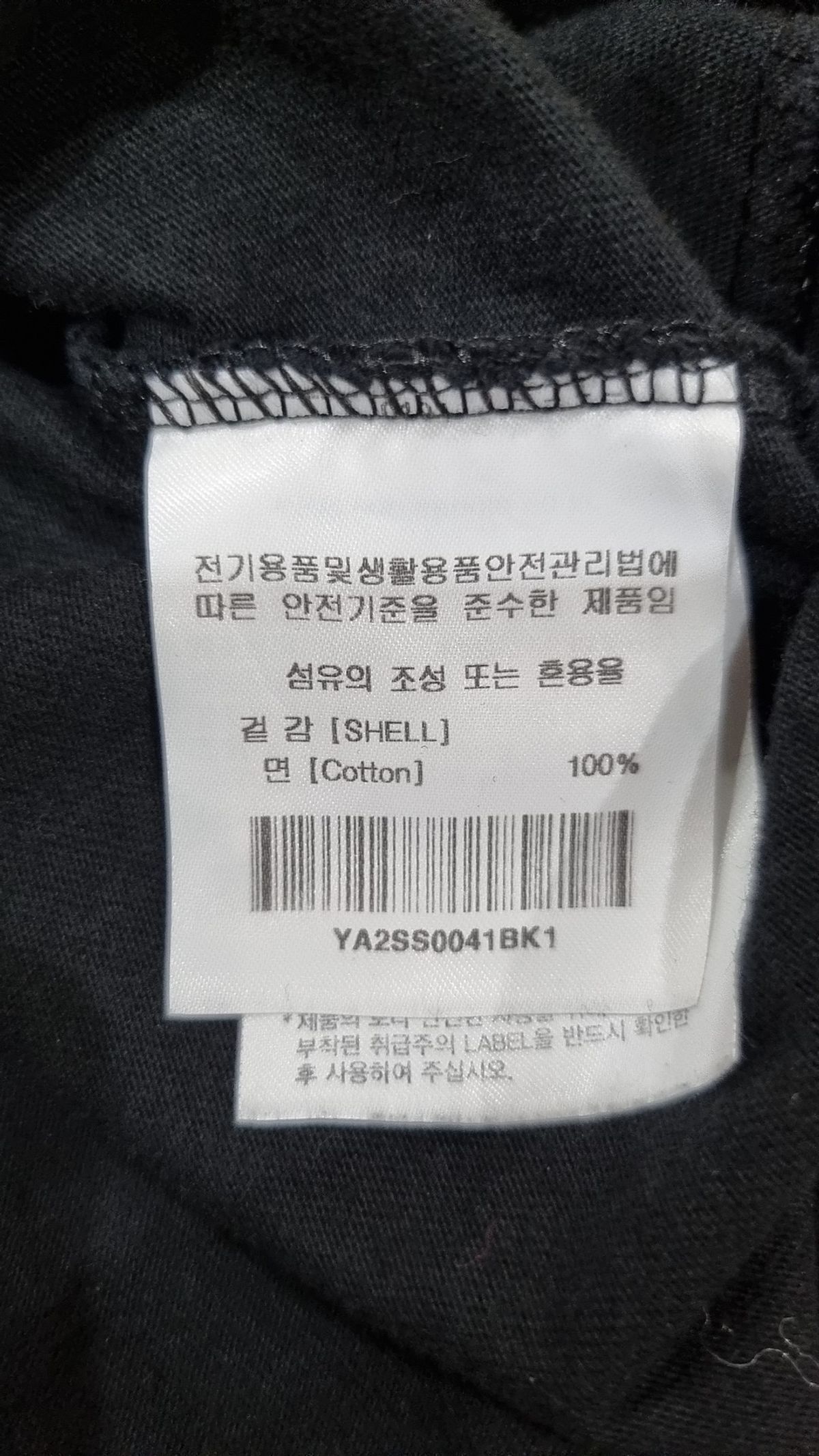 예일(YALE) 반소매 티셔츠 1