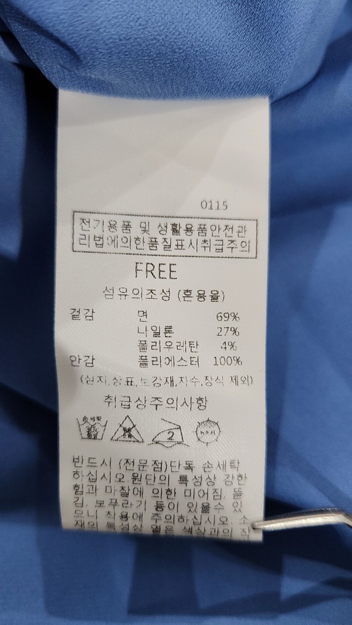 미센스(MESENSE) 맥시 원피스 FREE