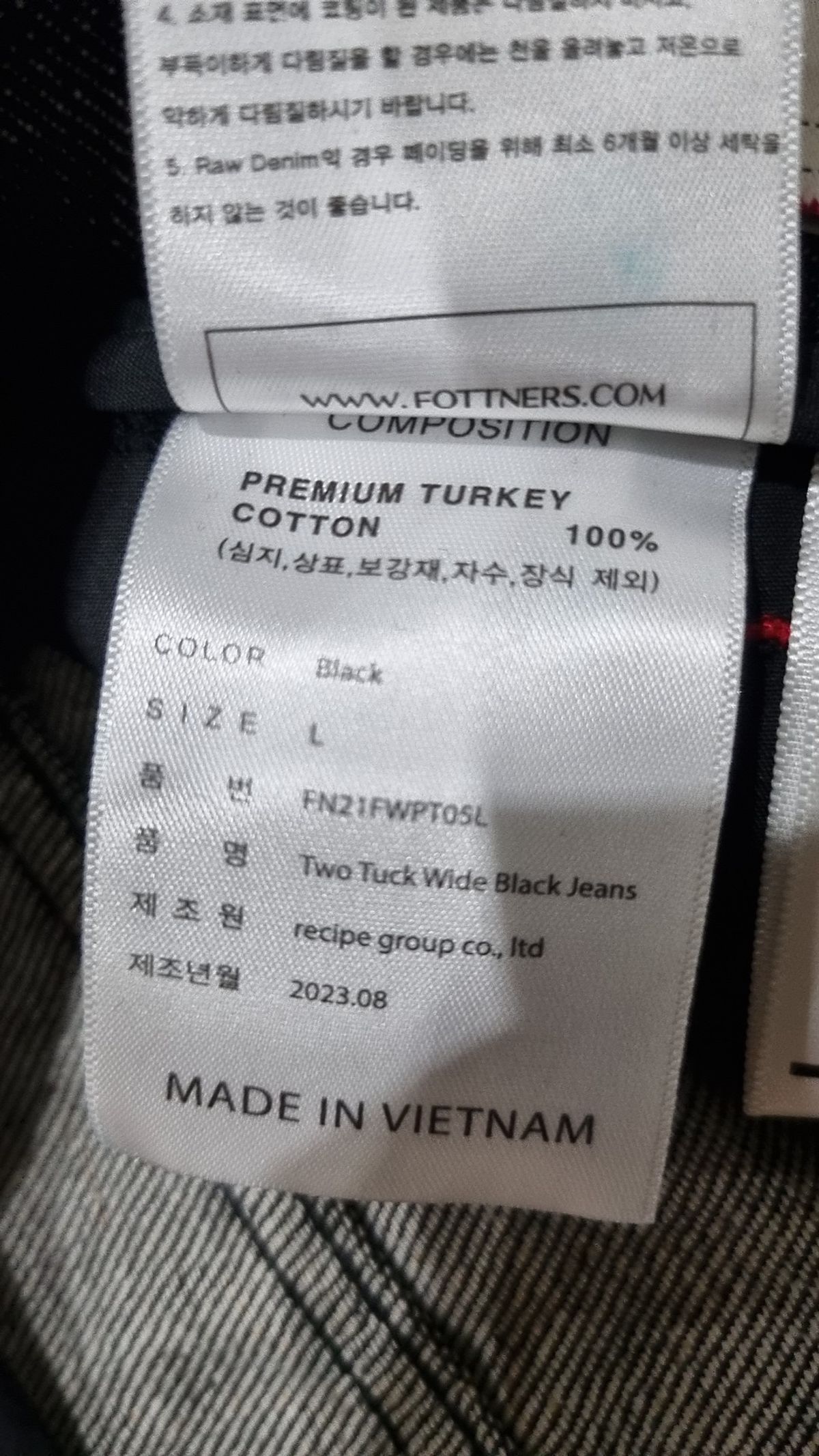 포트너스(FOTTNERS) 청/데님 팬츠 L