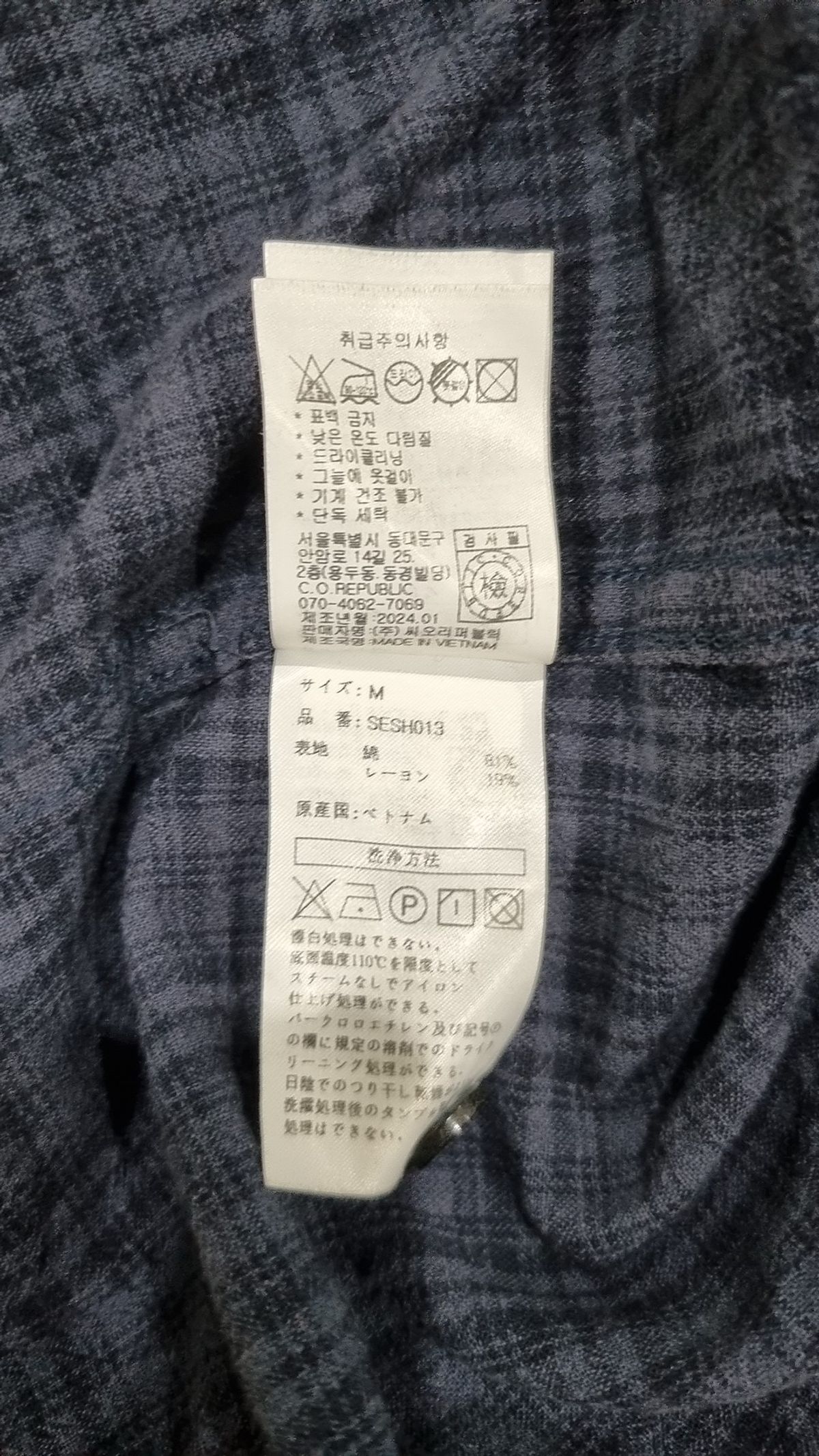 세컨모놀로그(SECONDMONO) 캐주얼 셔츠 M