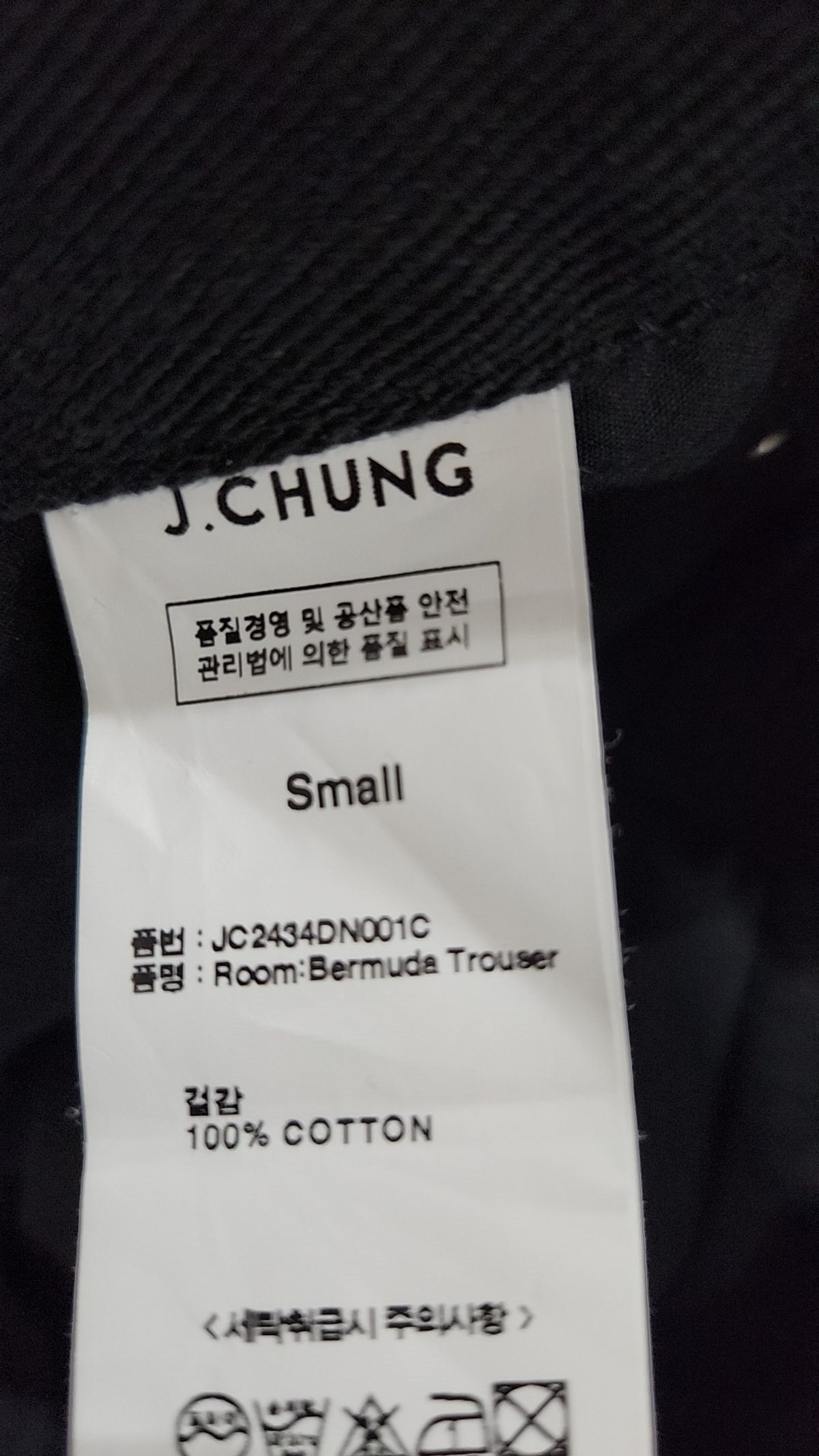 제이청(J.CHUNG) 숏팬츠 S