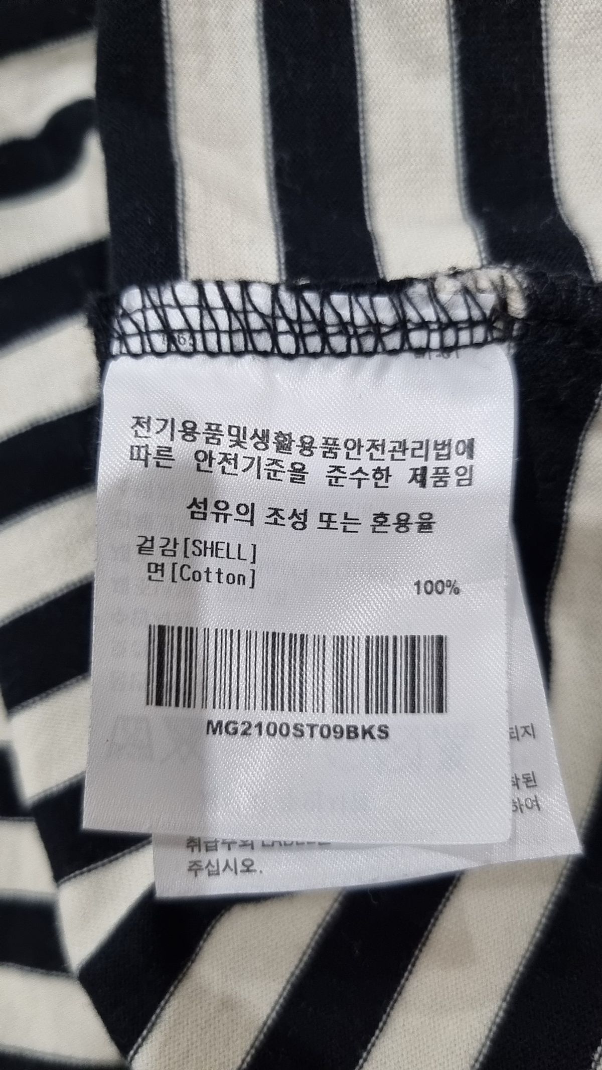 마크곤잘레스(MARK GONZALES) 반소매 티셔츠 S