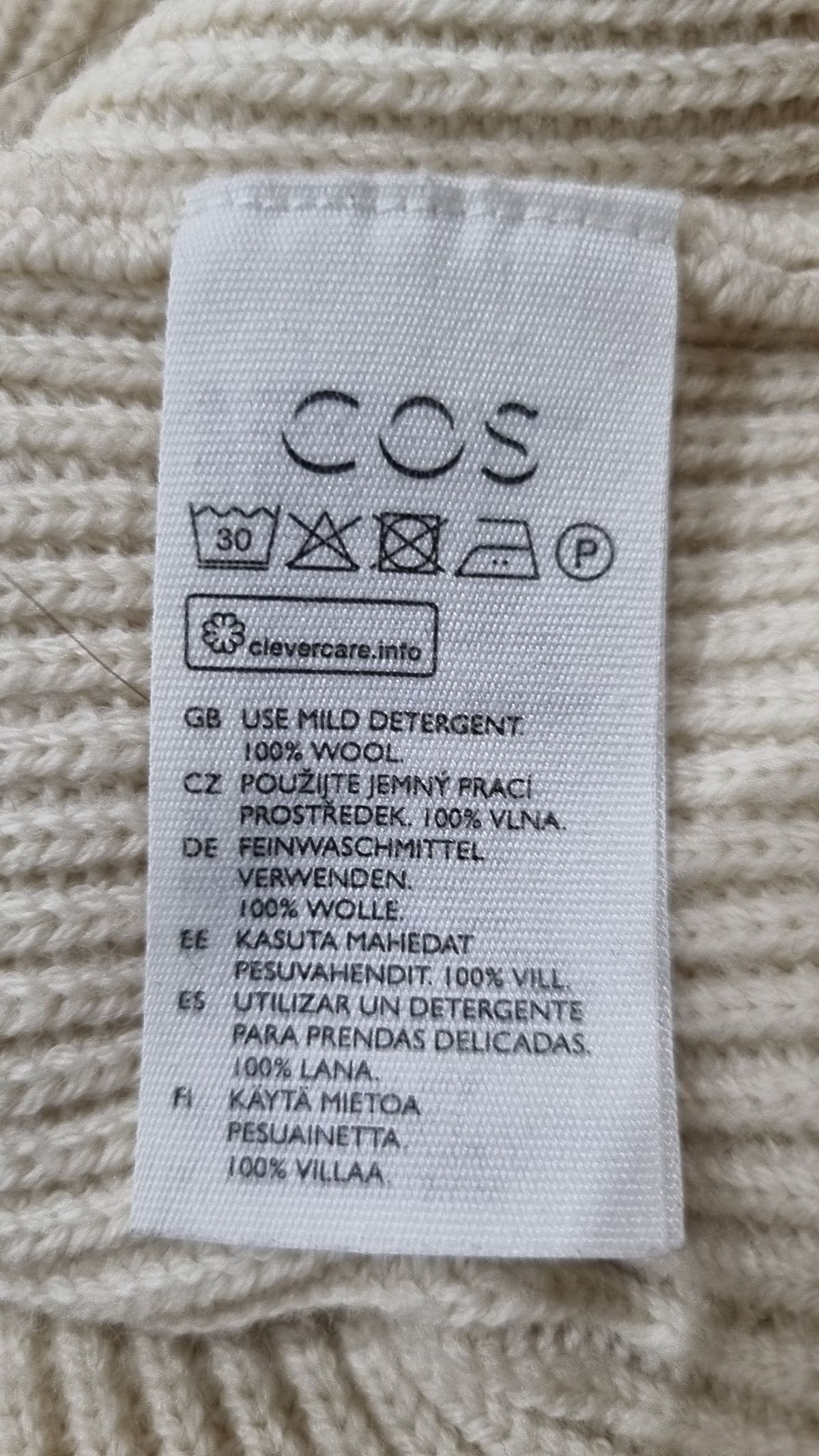 코스(COS) 베스트 M