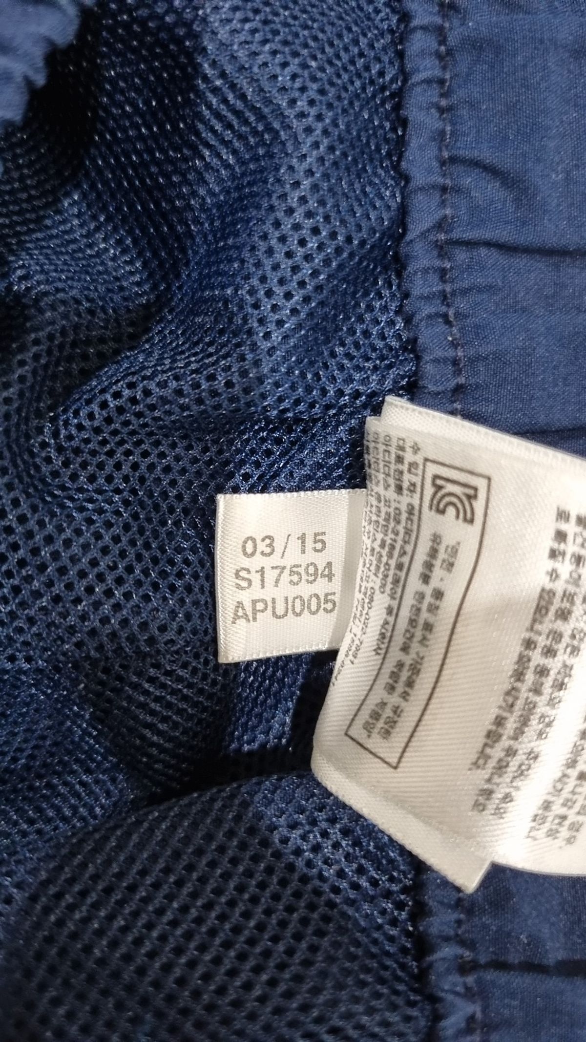 아디다스(ADIDAS) 숏팬츠 90