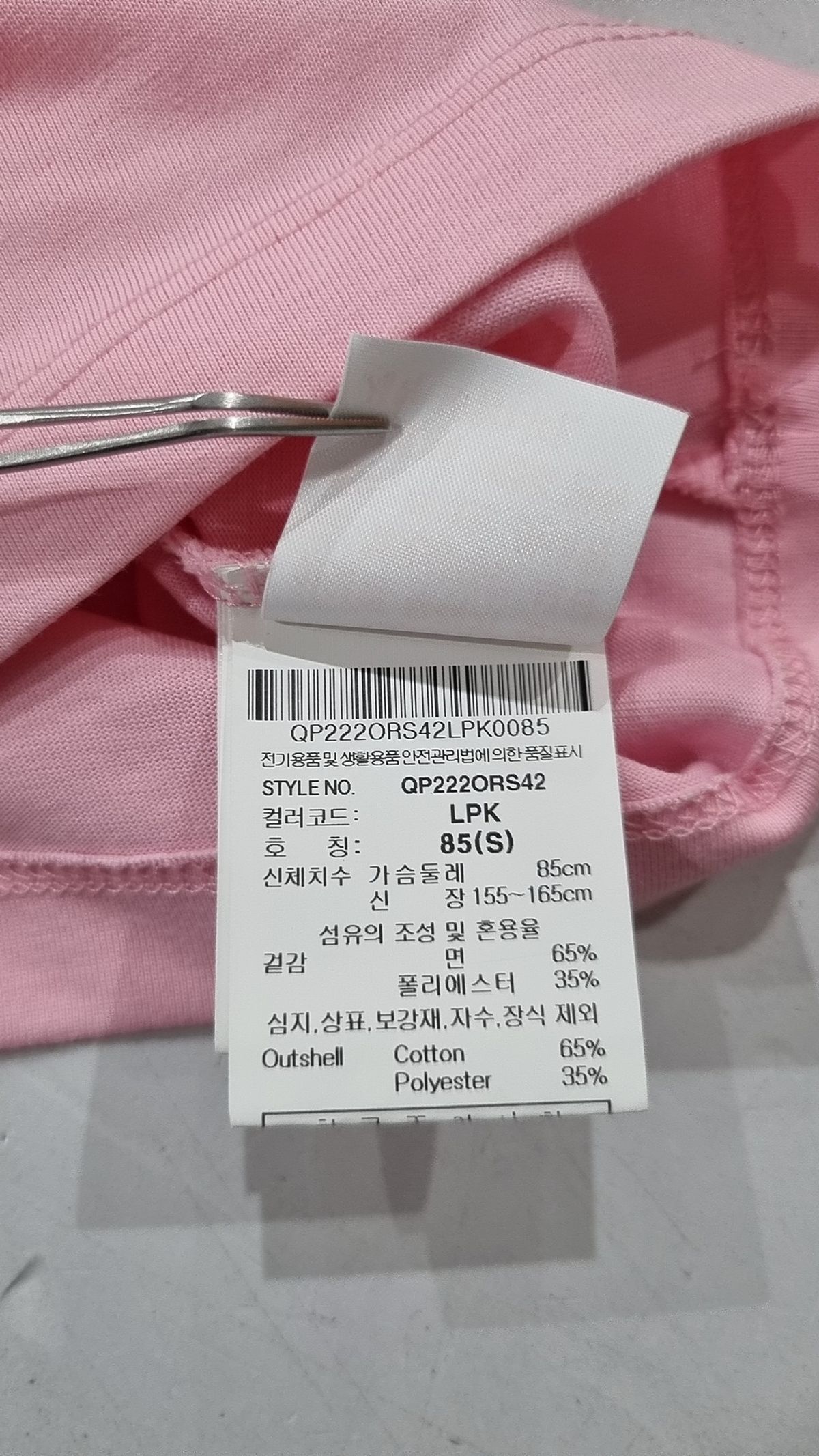 르꼬끄 스포르티브(LE COQ SPORTIF) 반소매 티셔츠 S