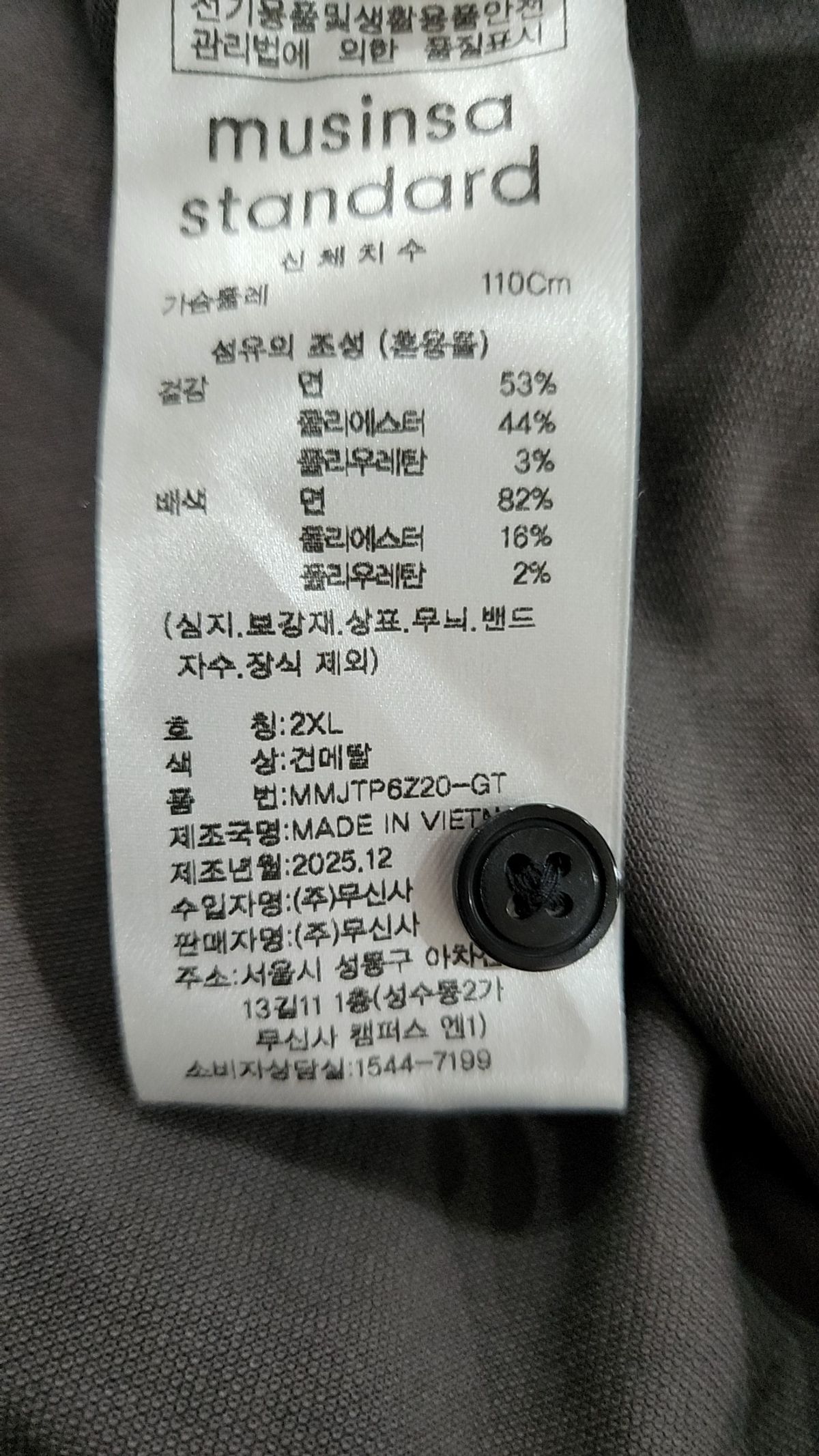 무신사 스탠다드(MUSINSA STANDARD) [쿨탠다드] 피케 폴로 셔츠 [건메탈] XXL