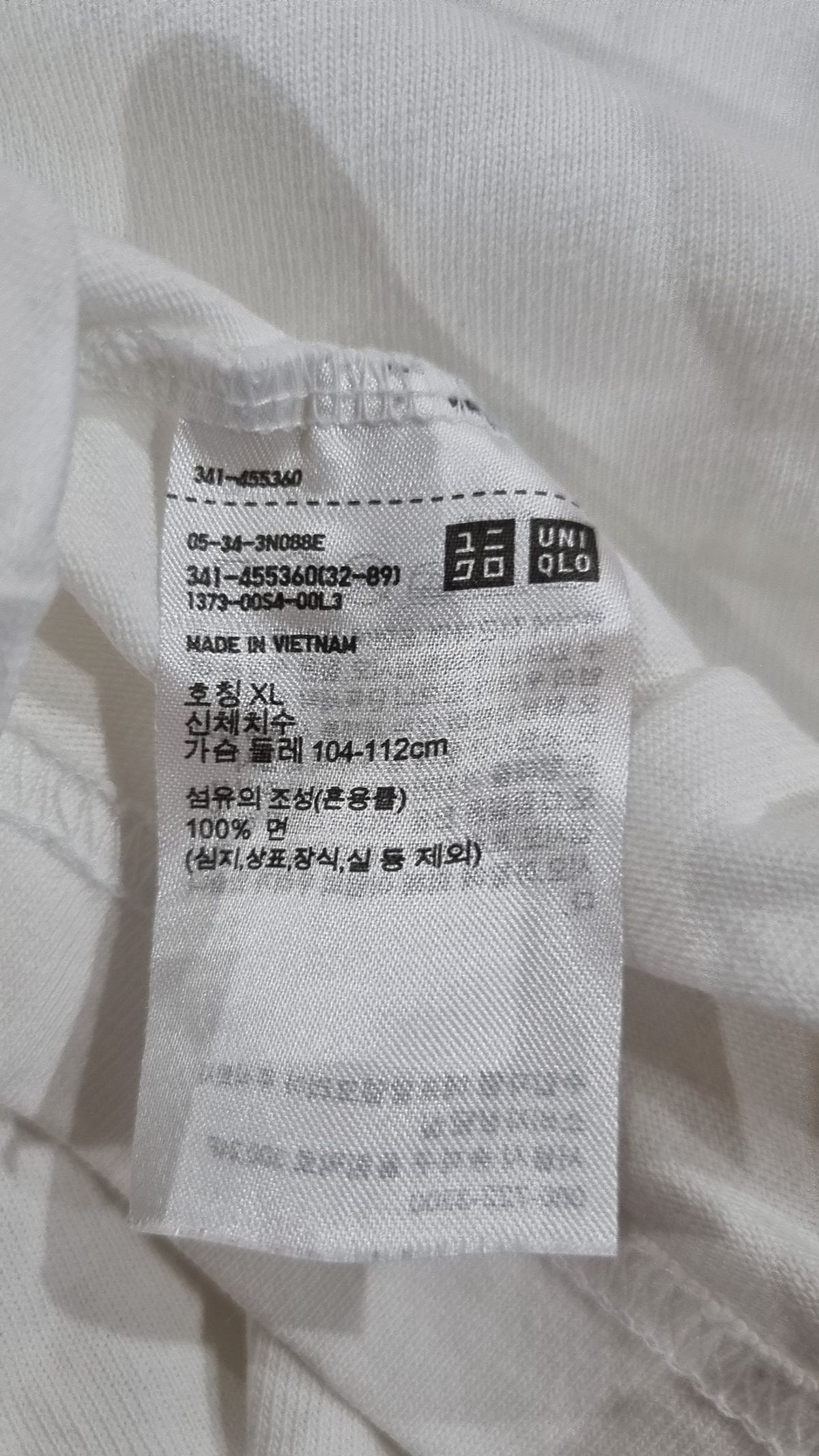 유니클로(UNIQLO) 반소매 티셔츠 XL