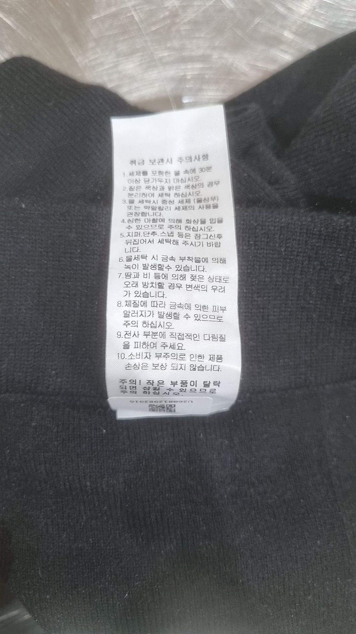 체이스컬트(CHASECULT) 롱스커트 67