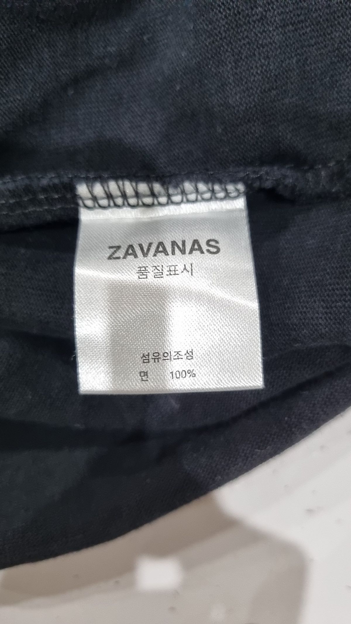 자바나스(ZAVANAS) 긴소매 티셔츠 L