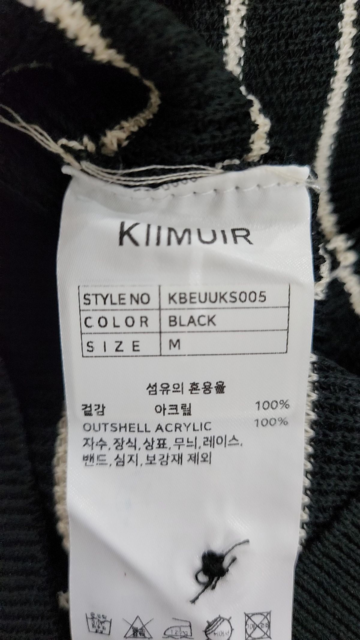 키뮤어(KIIMUIR) 스트라이프 티에리 하프 니트_블랙 M