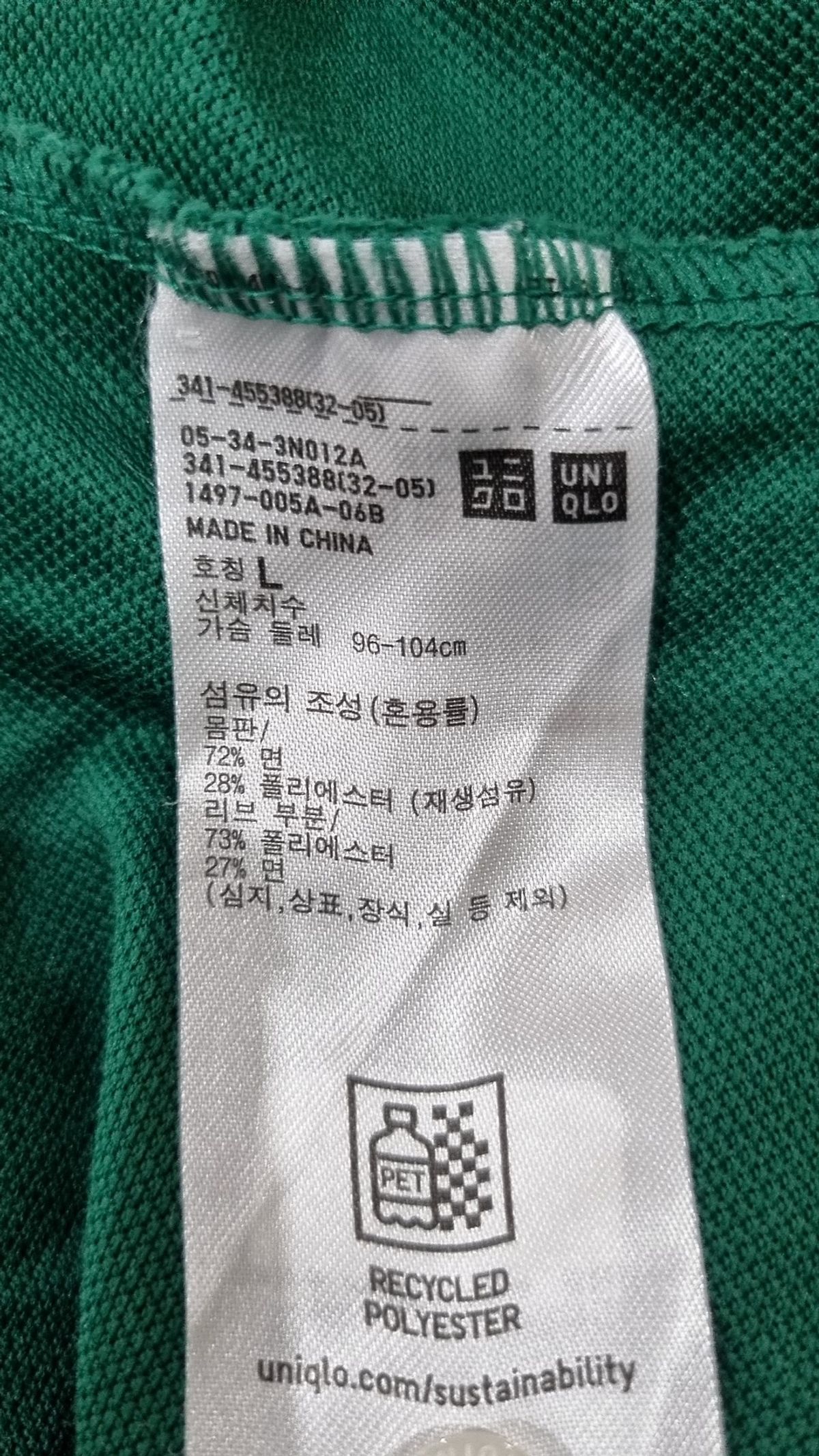 유니클로(UNIQLO) 피케/카라 티셔츠 L