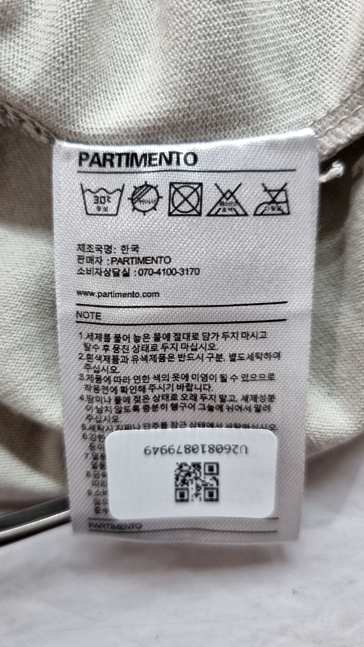 파르티멘토(PARTIMENTO) 반소매 티셔츠 M