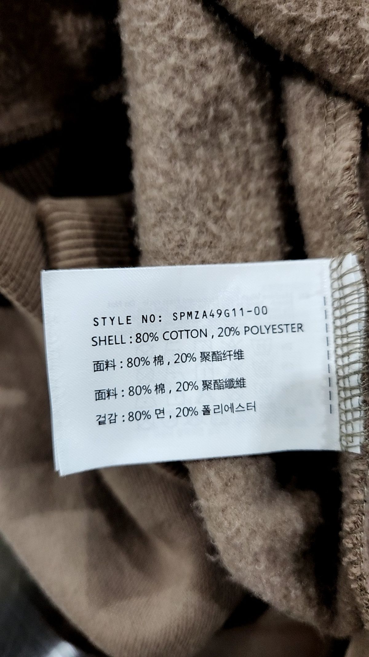 스파오(SPAO) 후드 집업 M