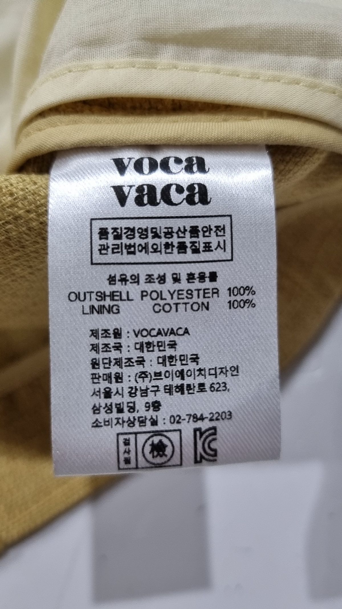 오더먼트 바이 보카바카(OTHEMENT BY VOCAVACA) 슈트/블레이저 재킷 S