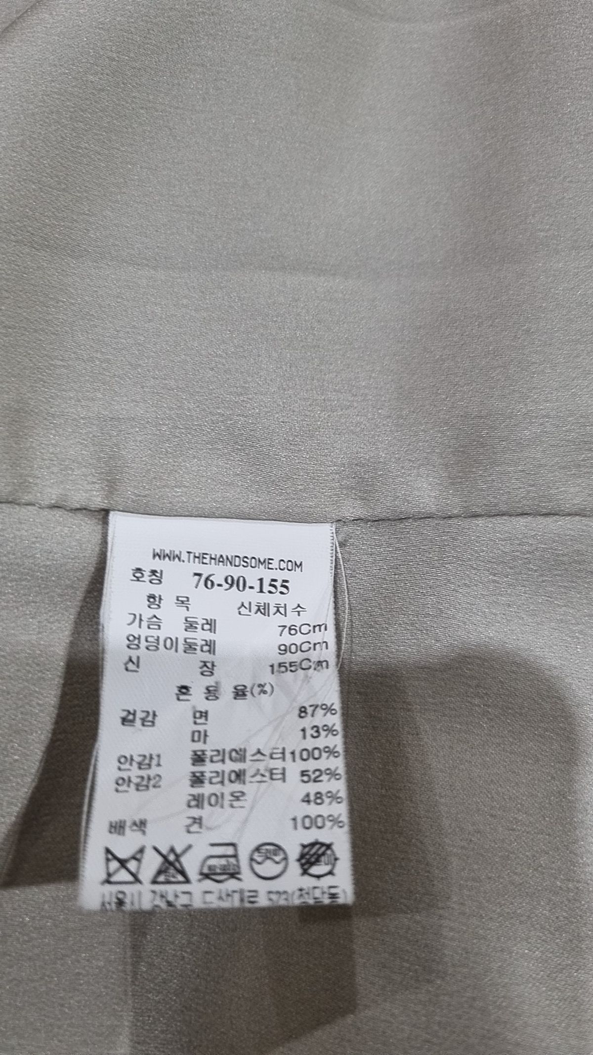 시스템(System) 슈트/블레이저 재킷 76