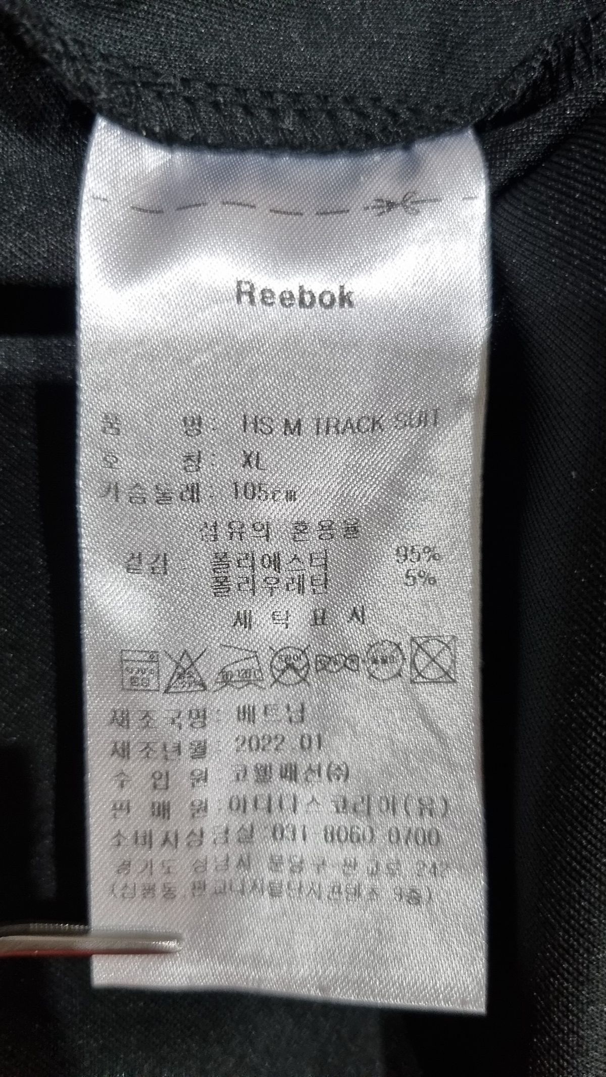 리복(REEBOK) 후드 집업 XL
