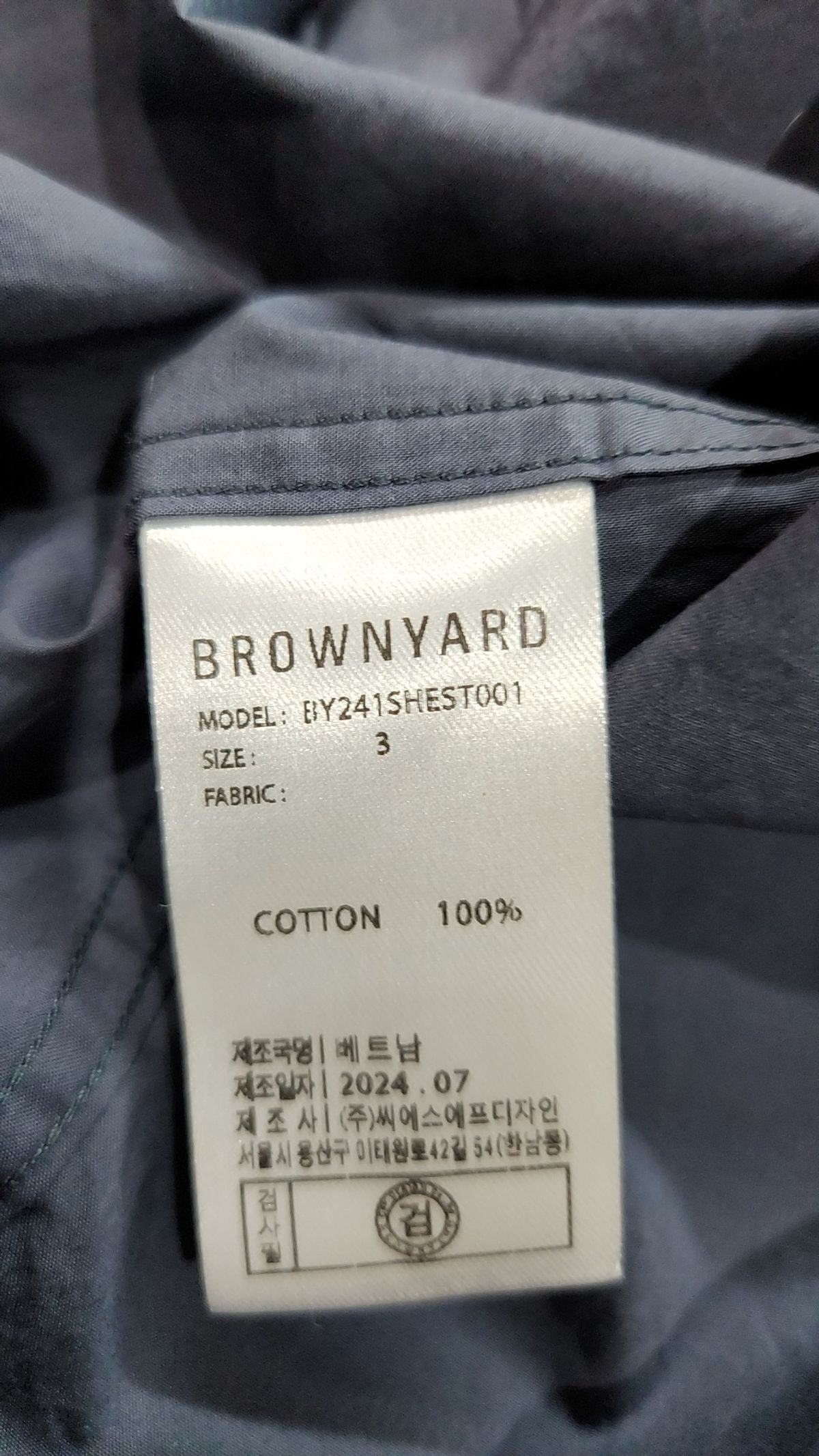 브라운야드(BROWNYARD) 에센셜 셔츠, 차콜 3