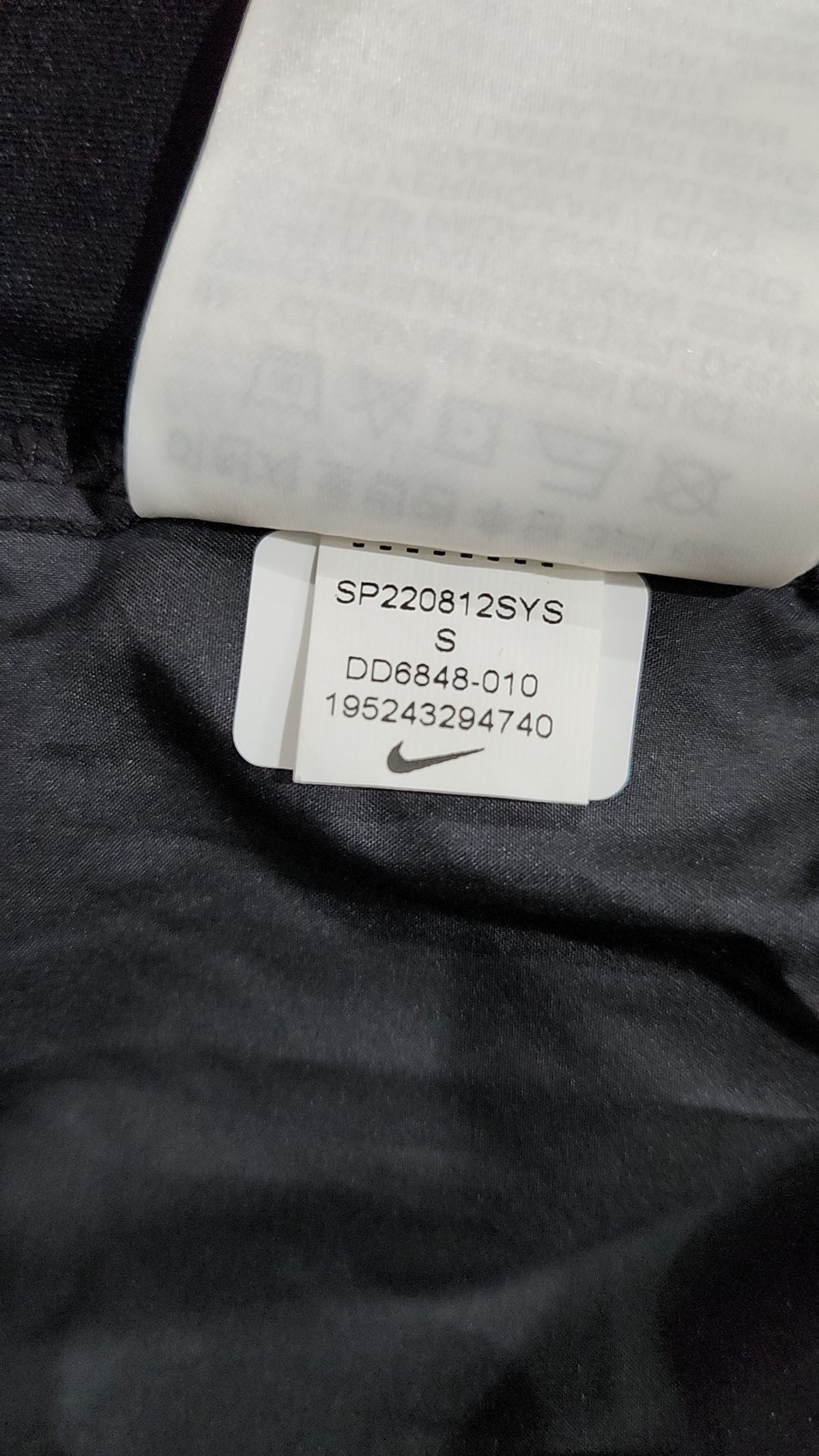 나이키(NIKE) 트레이닝 재킷 S