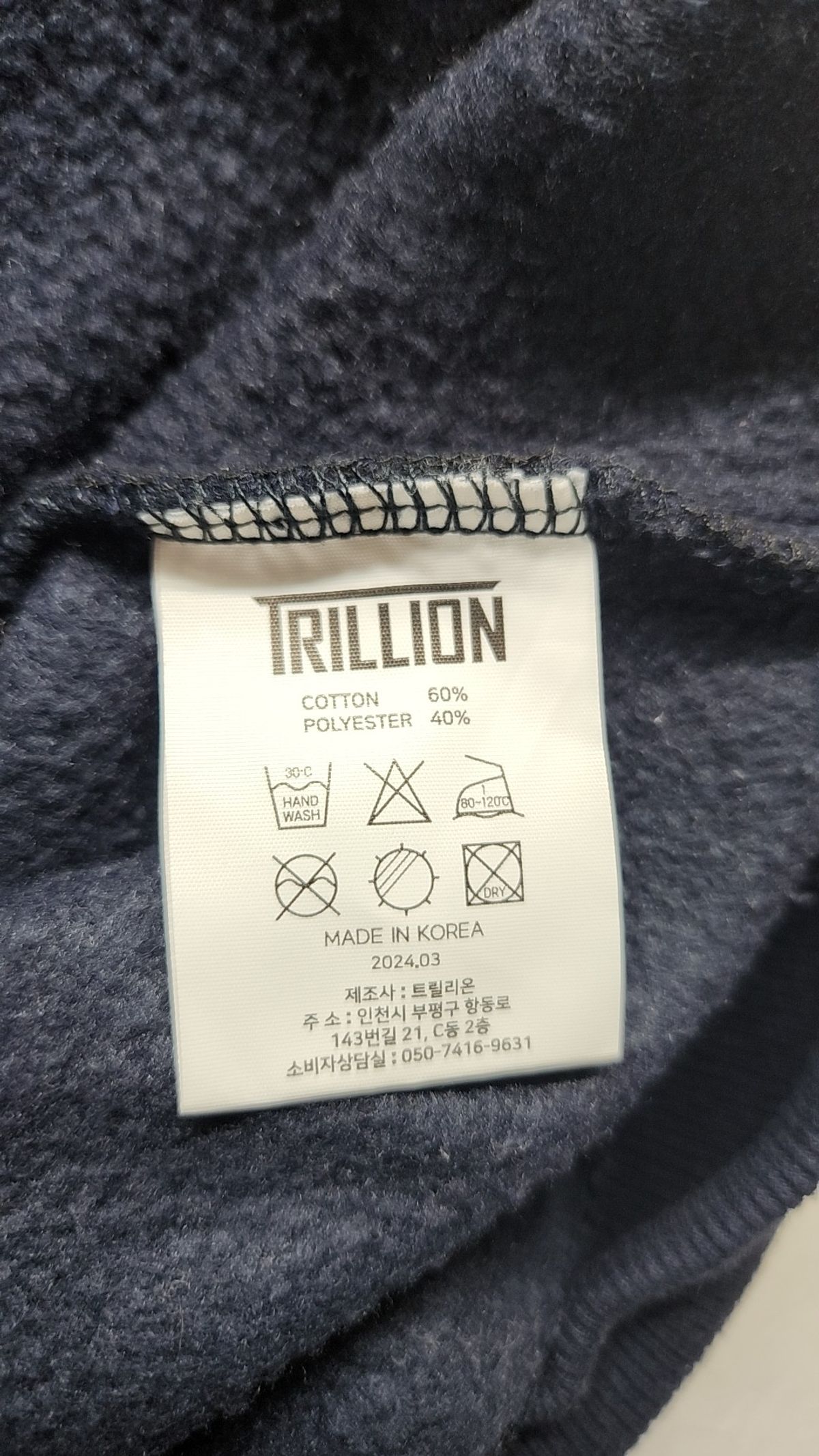 트릴리온(TRILLION) 후드 티셔츠 M