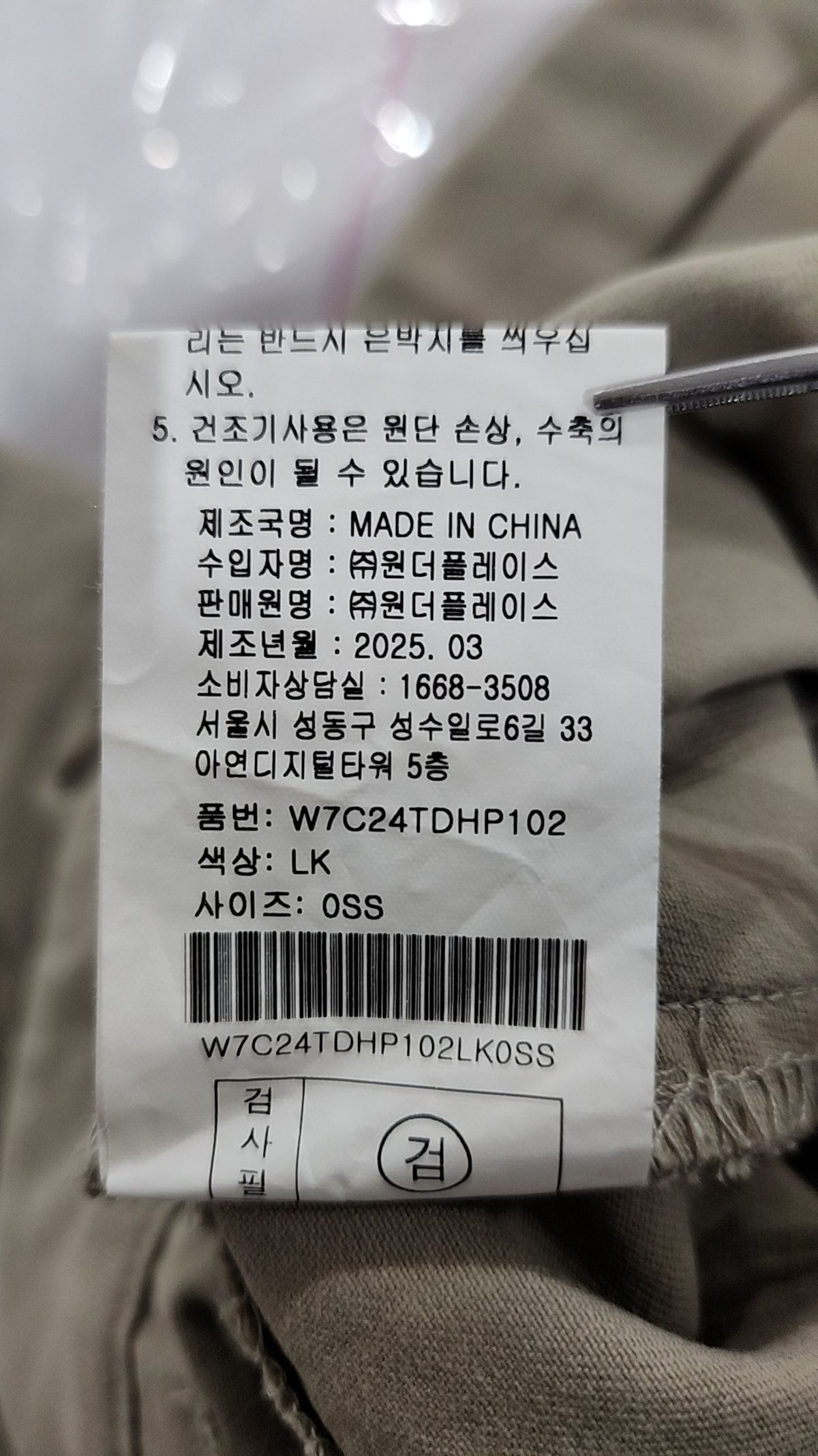 오디너리 홀리데이(ORDINARY HOLIDAY) CARGO WIDE BERMUDA PANTS [LIGHT KHAKI] OSS