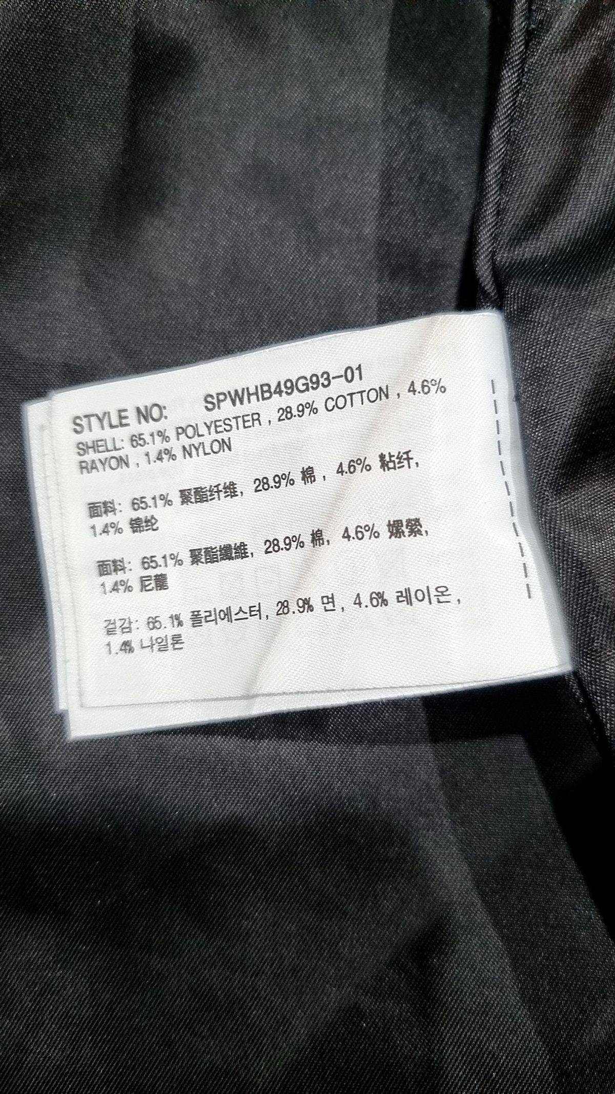 스파오(SPAO) 미니스커트 M